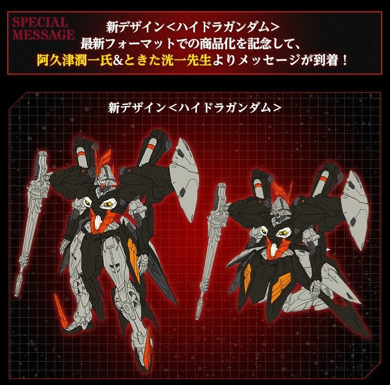 imgi_13_E4mTbgJr_hgHydraGundam_11.jpg