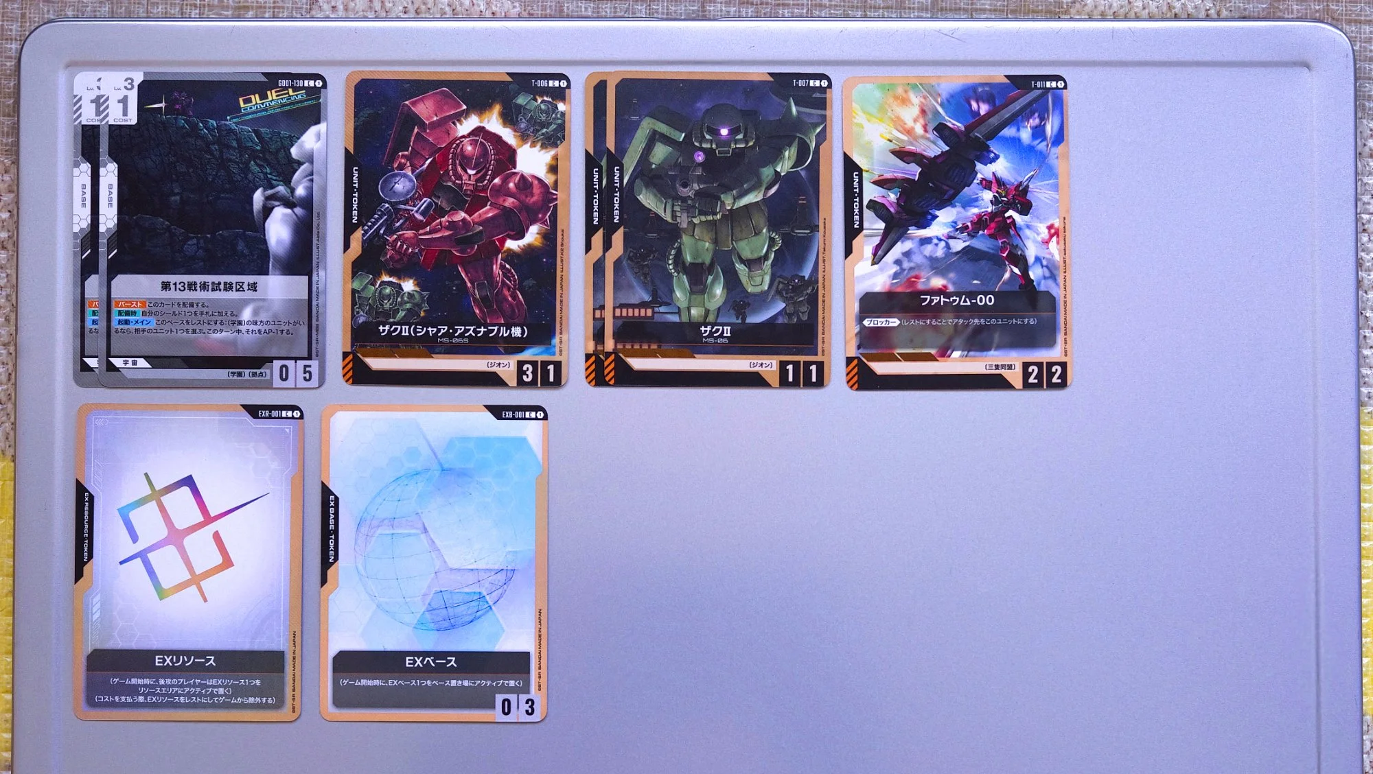 A selection of cards between 130 and others.