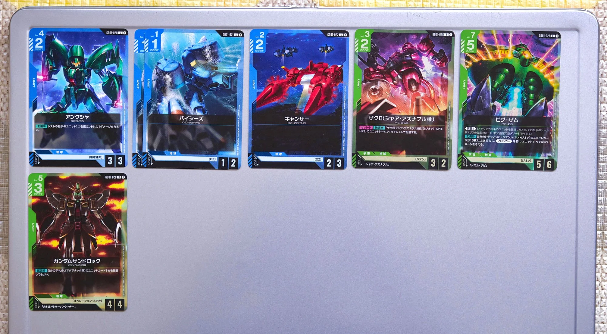 A selection of cards between 020-029.