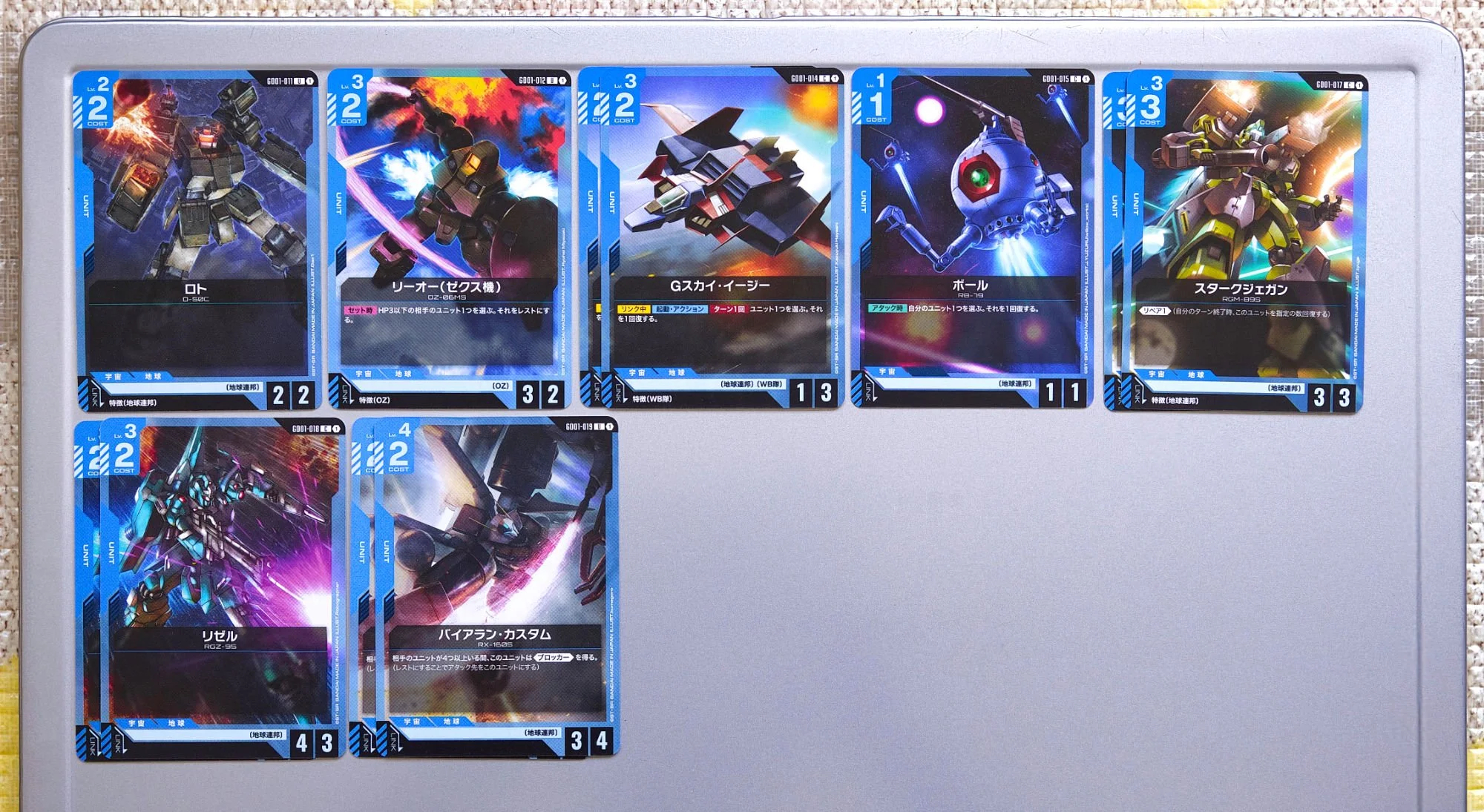 A selection of cards between 010-019.