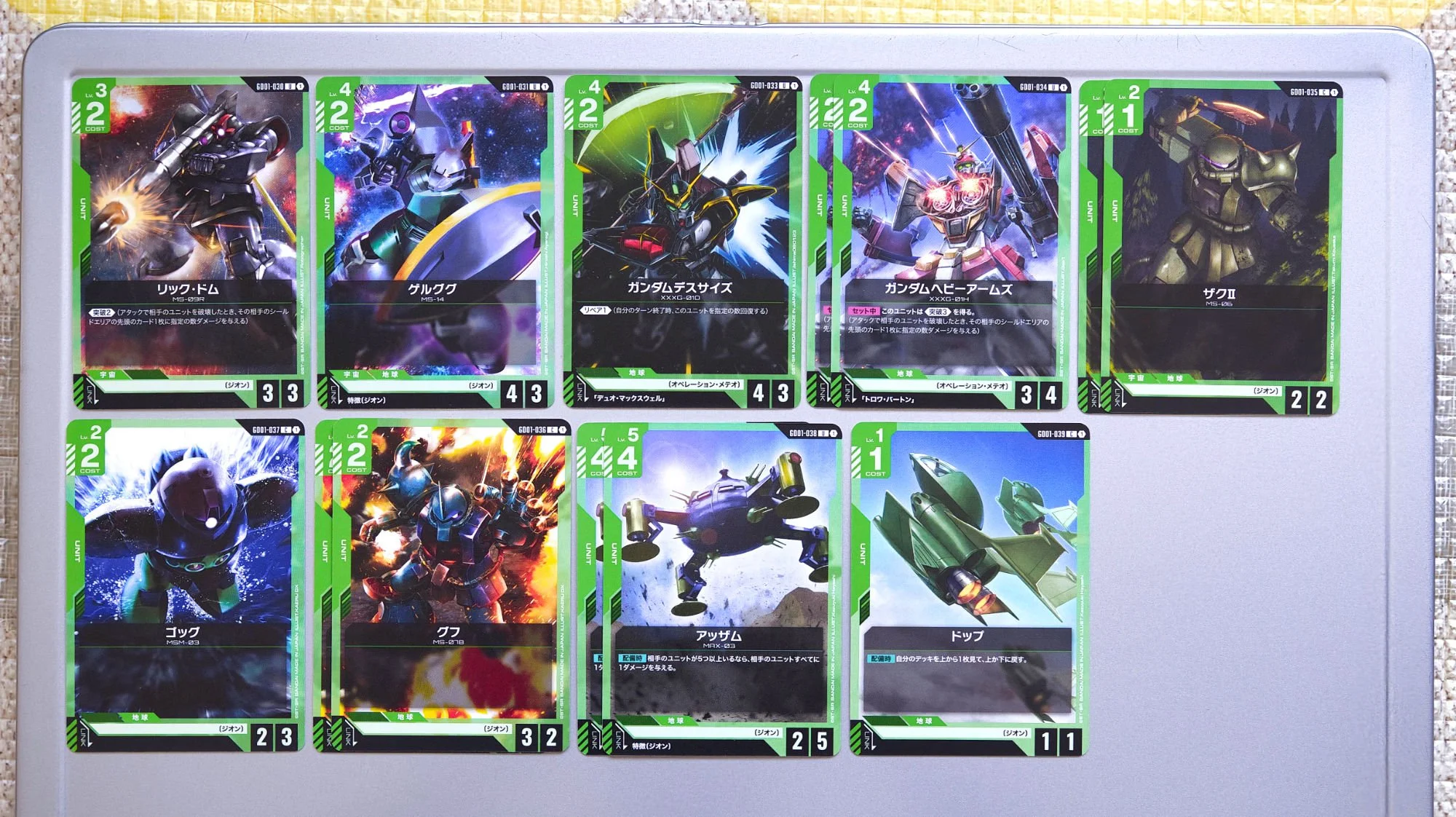 A selection of cards between 030-039.