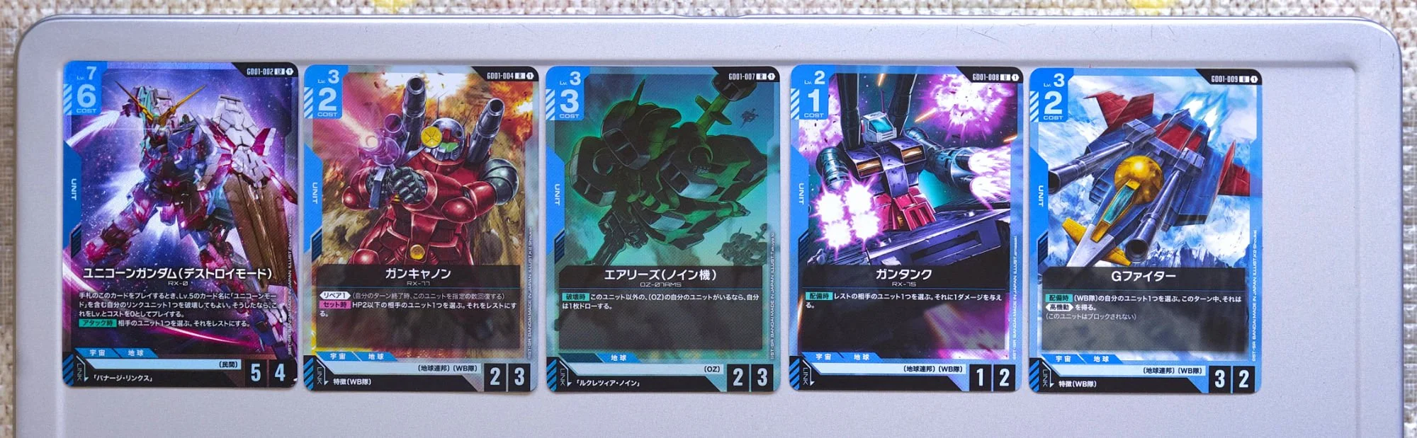 A selection of cards between 001-009.