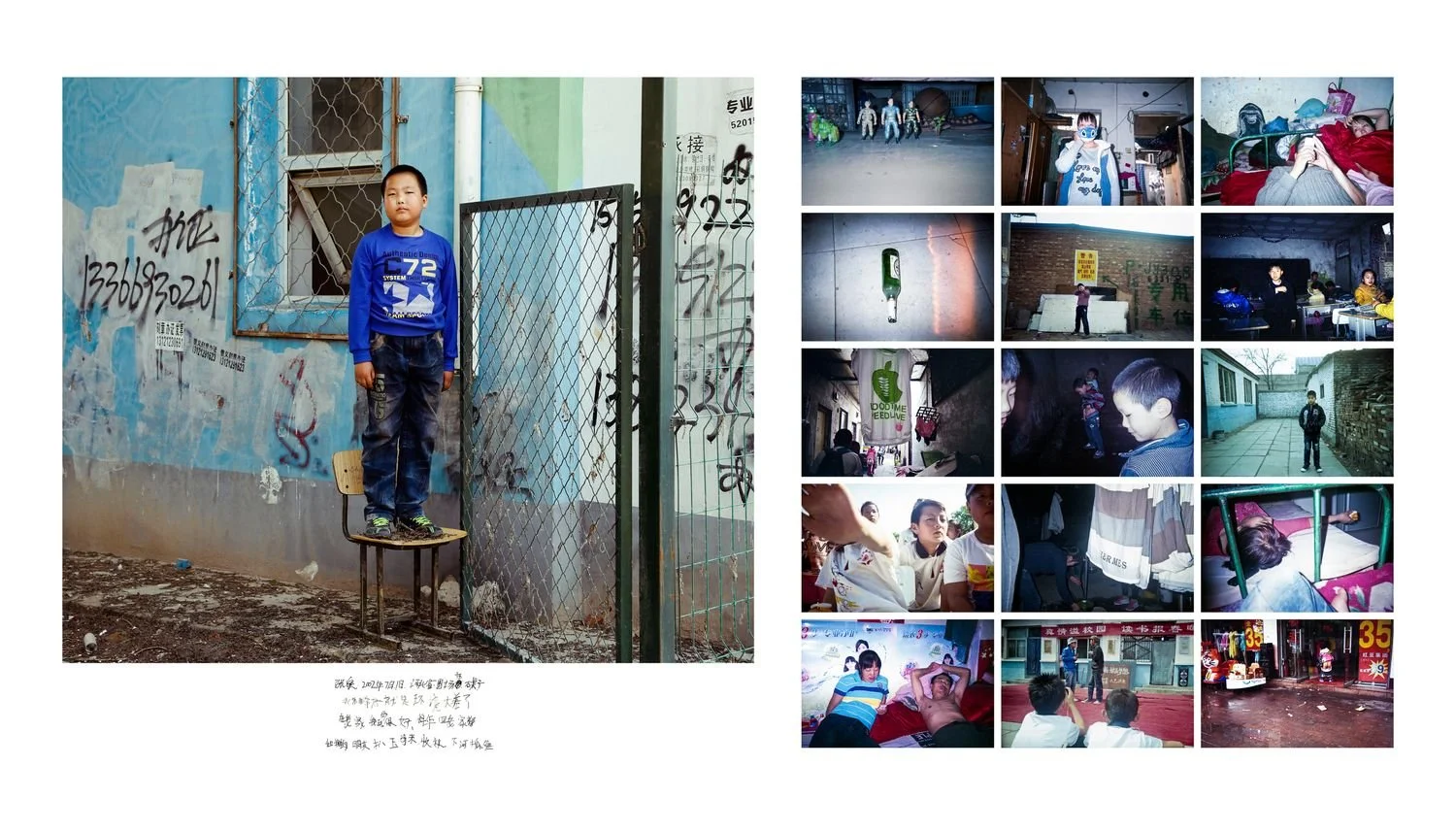 9 - 09_Seen Unseen_Zhang Ao - 1f4085fd-ddc0-472c-996c-75279ba267f9.jpg