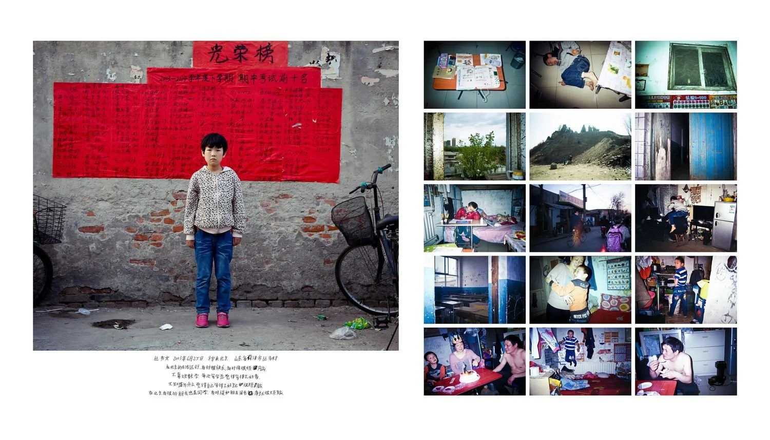 3 - 03_Seen Unseen_Cong Shuwen - 2e09b8ca-8c28-4704-bd7e-673773e2701d.jpg