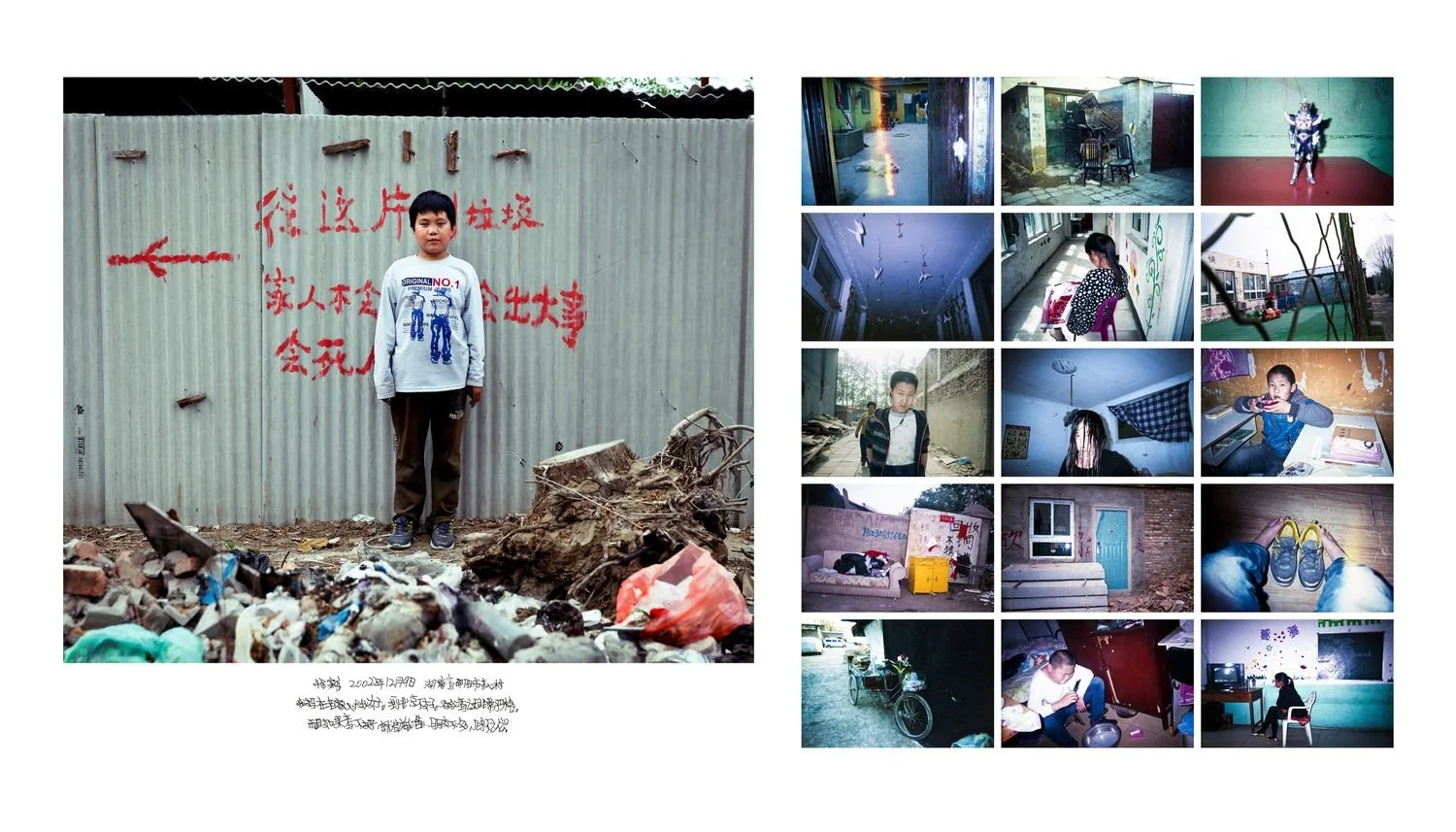 6 - 06_Seen Unseen_Xu Jiale - c1657fbd-440d-4d6f-8045-feb0cc66b631.jpg
