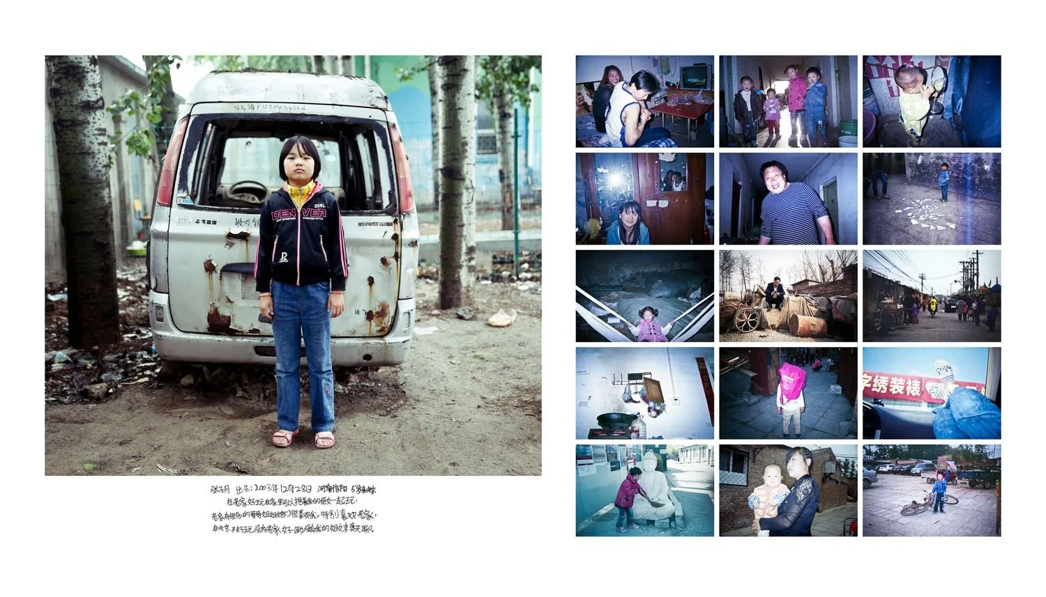 1 - 01_Seen Unseen_Zhang Ziyue - 032275d6-a23e-4197-84fb-f462f4395d7b.jpg