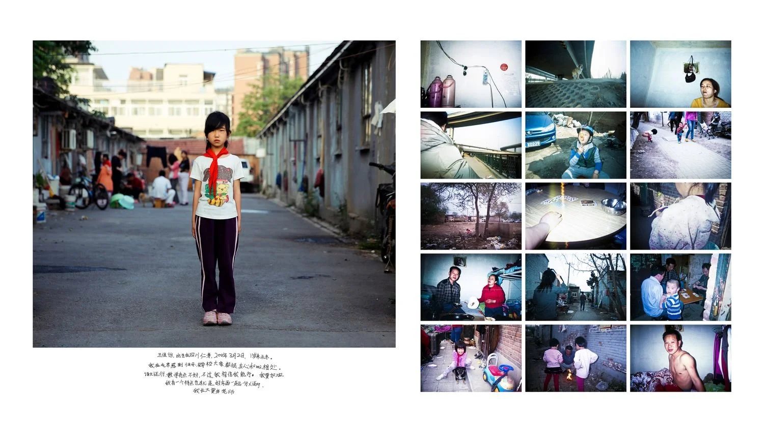 11 - 11_Seen Unseen_Wang Jiayi - 24732258-6169-48fa-8196-795ec02fb74d.jpg