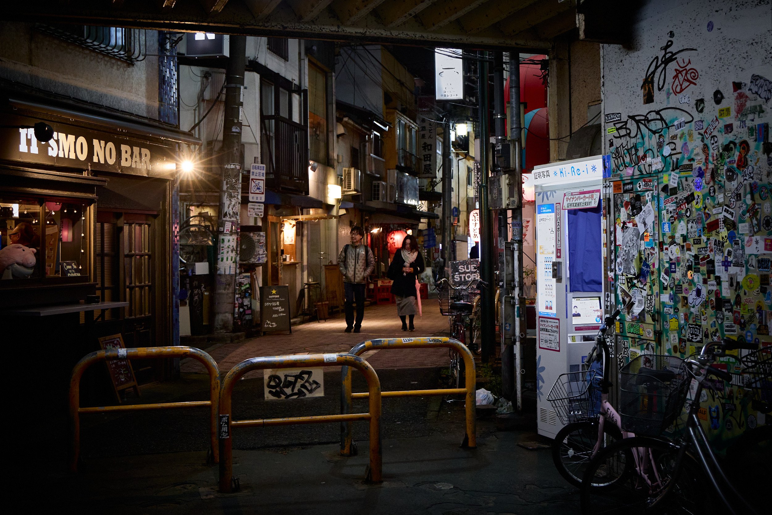 There are ghosts of me in this town_ÅgrenMaekawa_photopoetry.jpg