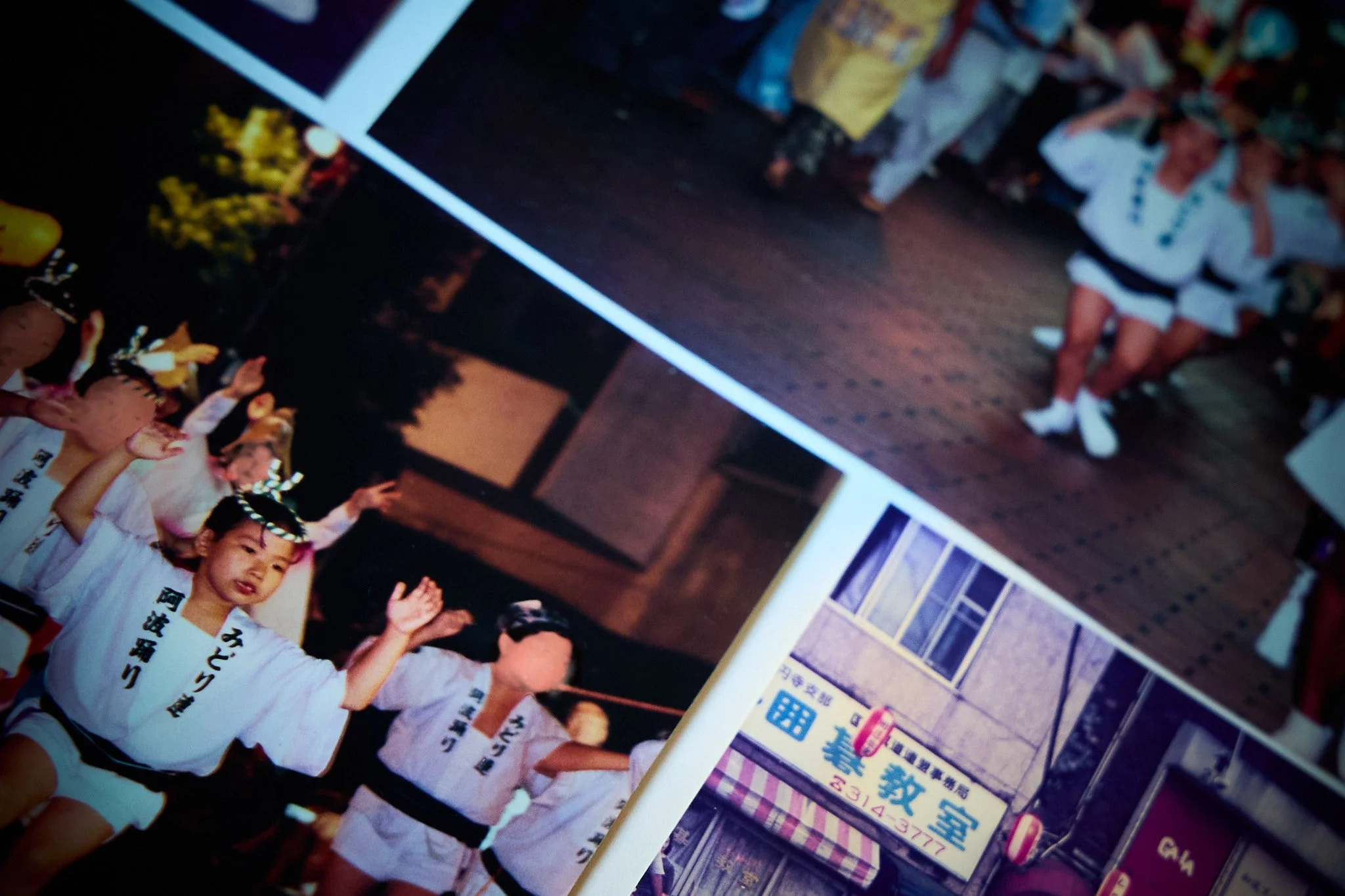 Kōenji Awa-Odori
