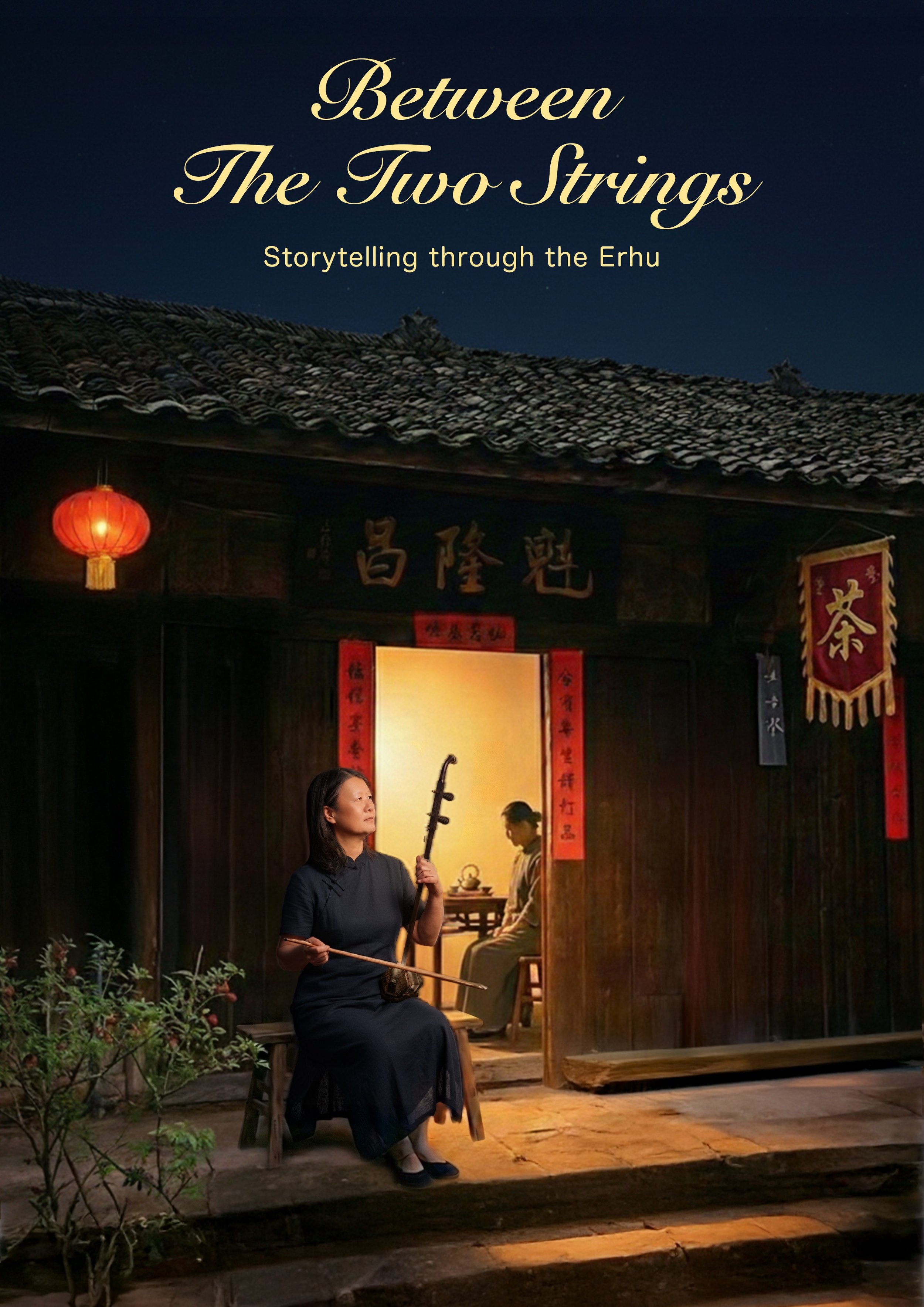Ling Peng: Between The Two Strings
