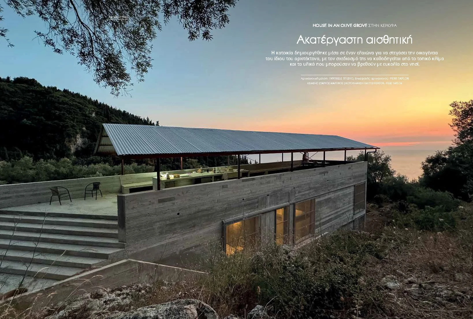 ek293_000-000_OLIVE-GROVE_Invisible-Studio 14.40.07_Page_1.jpg