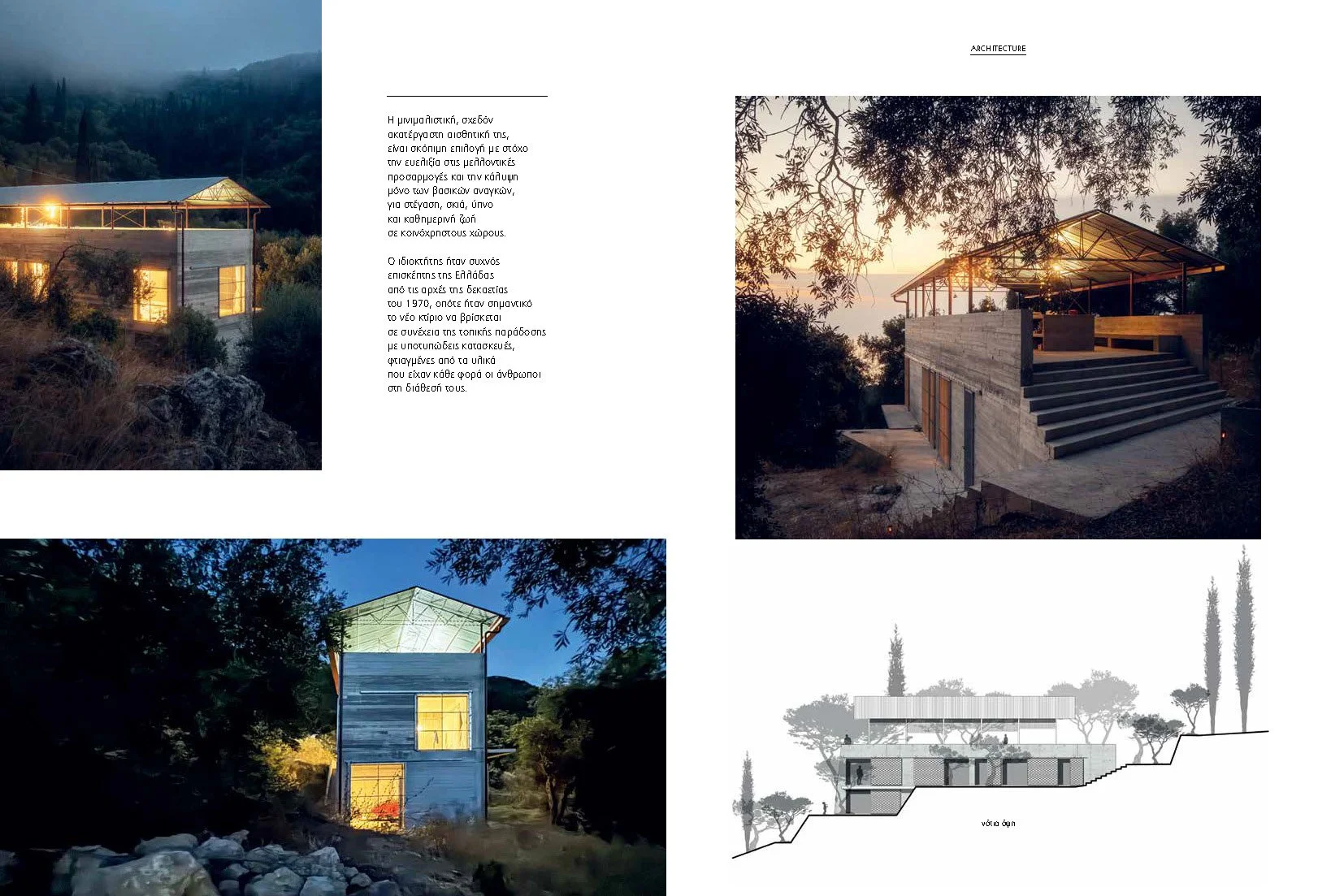 ek293_000-000_OLIVE-GROVE_Invisible-Studio 14.40.07_Page_2.jpg