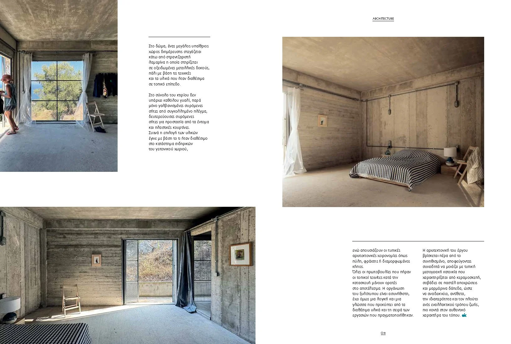 ek293_000-000_OLIVE-GROVE_Invisible-Studio 14.40.07_Page_5.jpg