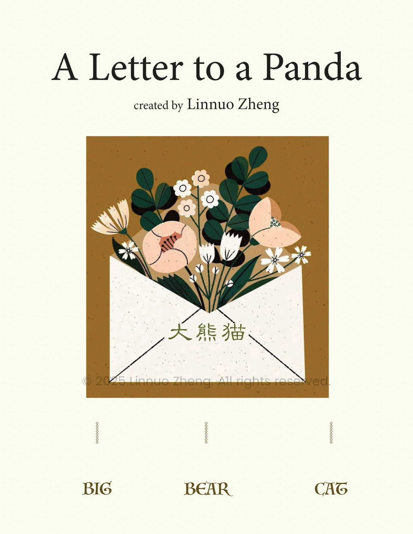 panda book_final.jpg