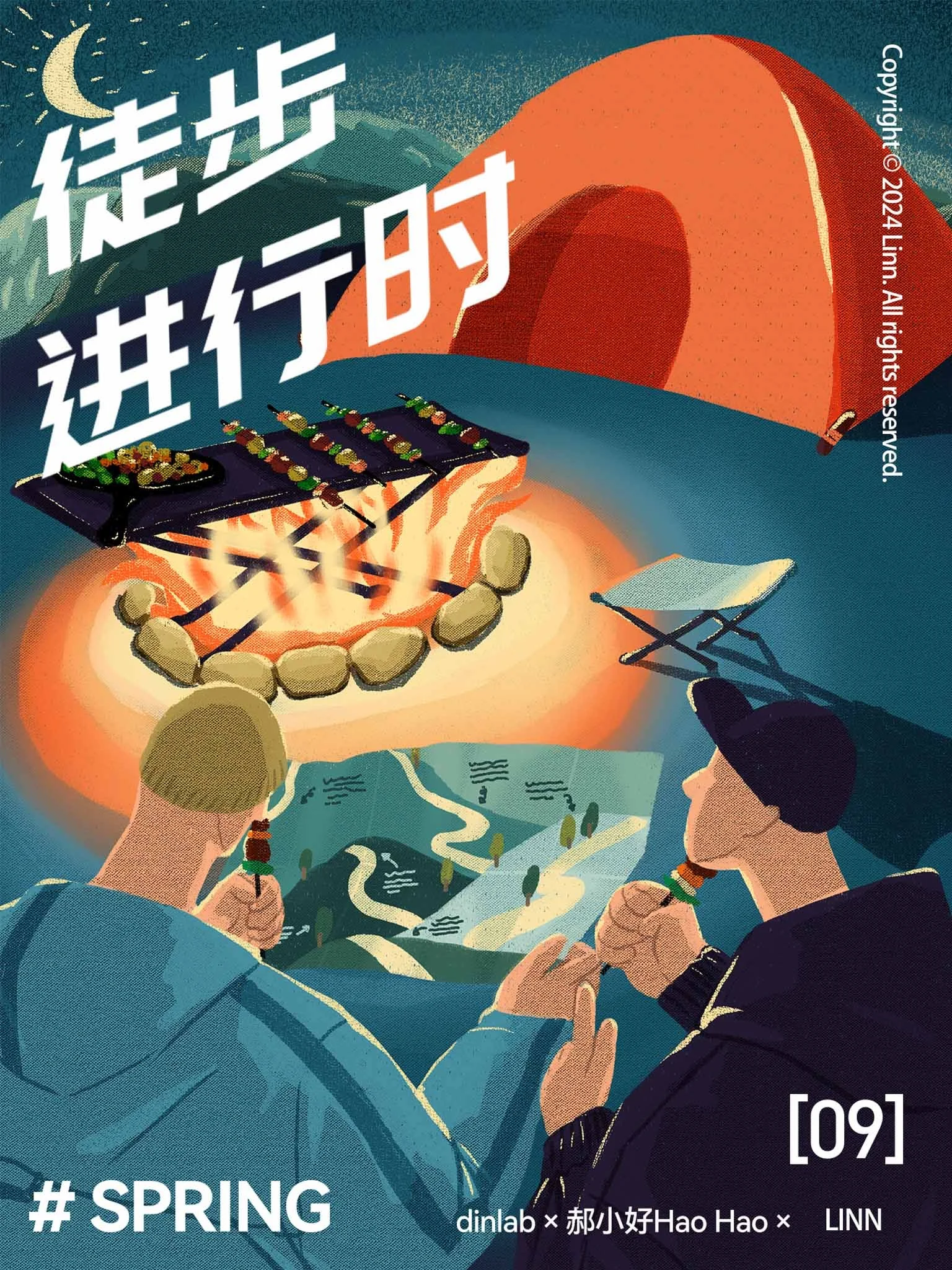 第9课作业_Linn_2_改.jpg