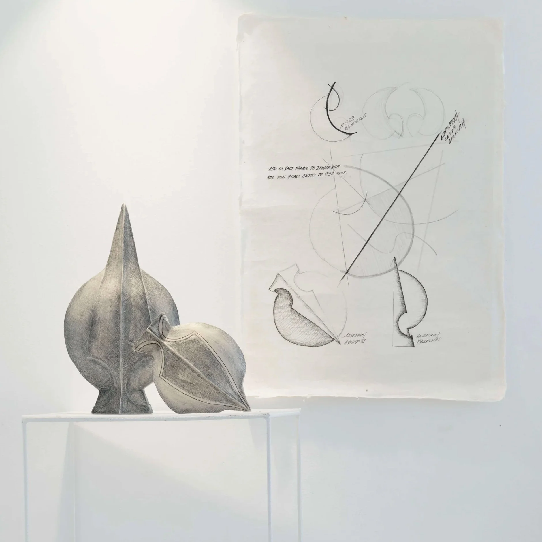 Perpetual Current, contemporary ceramic sculpture, stoneware, 2024