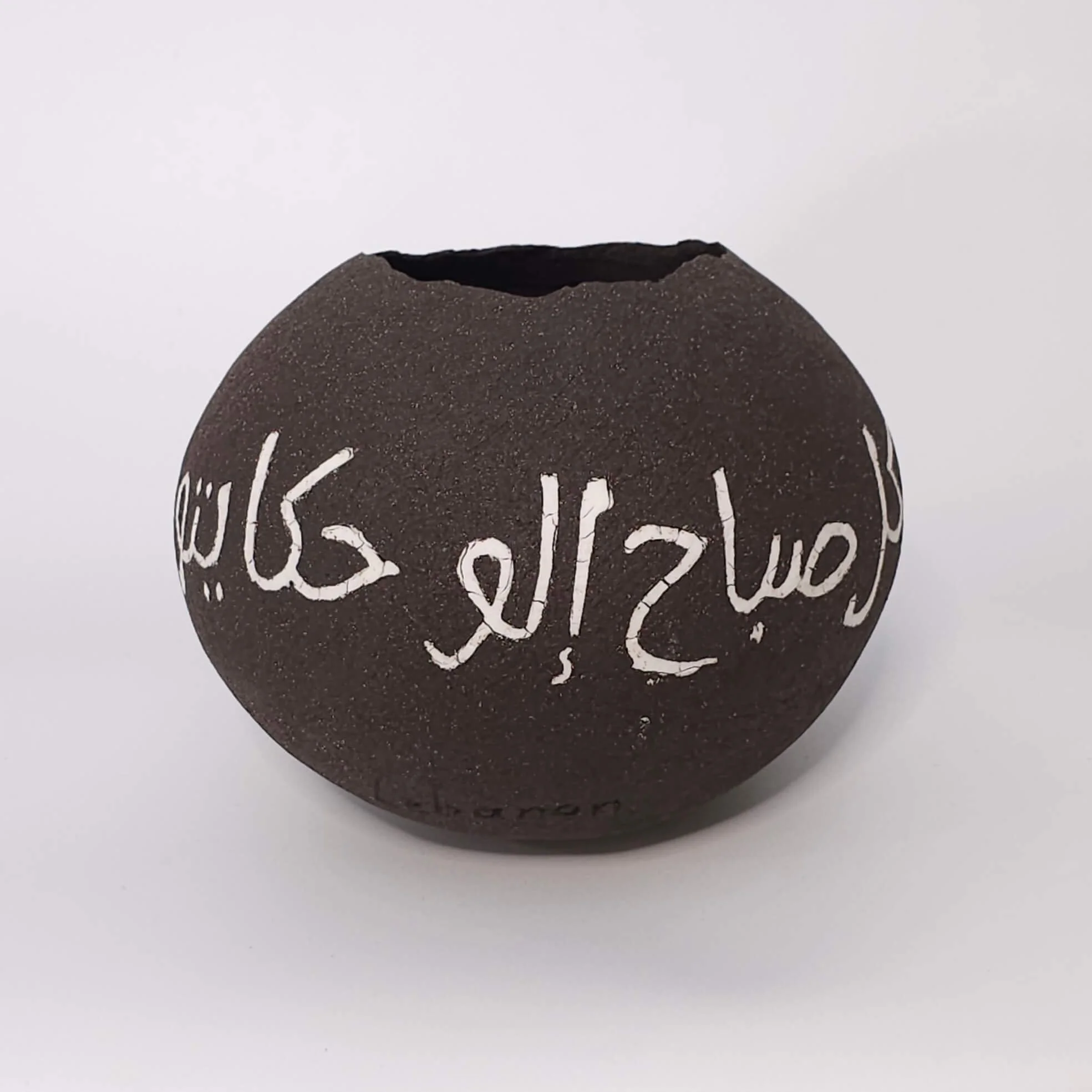 Stoneware vessel with porcelain inlay from The Vessels of the First Light installation