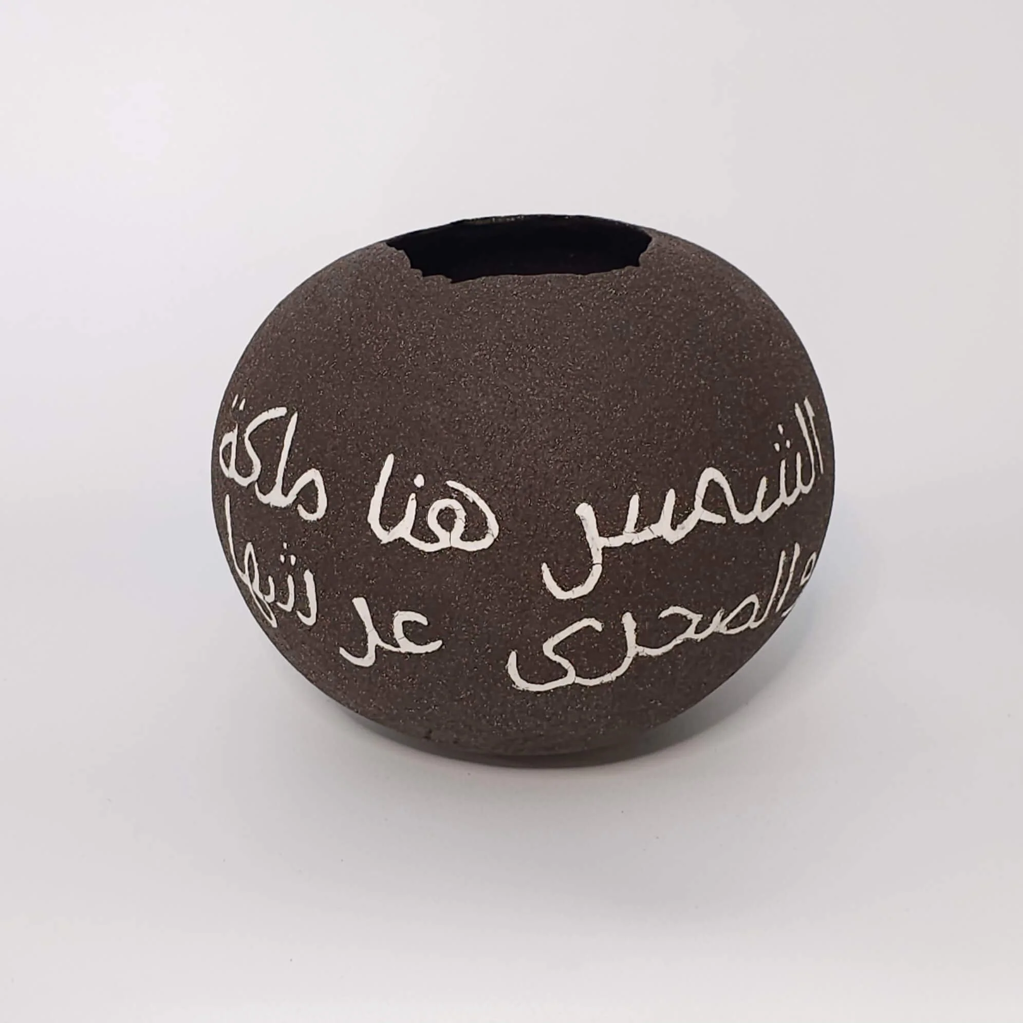 Stoneware vessel with porcelain inlay from The Vessels of the First Light installation