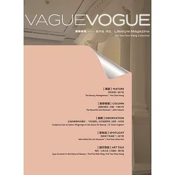 2021 模糊時尚(中英對照)
VAGUEVOGUE: The Yeo Chee Kiong Collection
Authors: 楊子強, 陳燕平, 約翰‧卡爾卡特, 蘇茜‧林厄姆, 高千惠, 白適銘
“Vague Vague” features the business concept of Singaporean artist Yeo Chee Kiong's “Beauty Center” and invites Tan Yen Peng, British art critic an