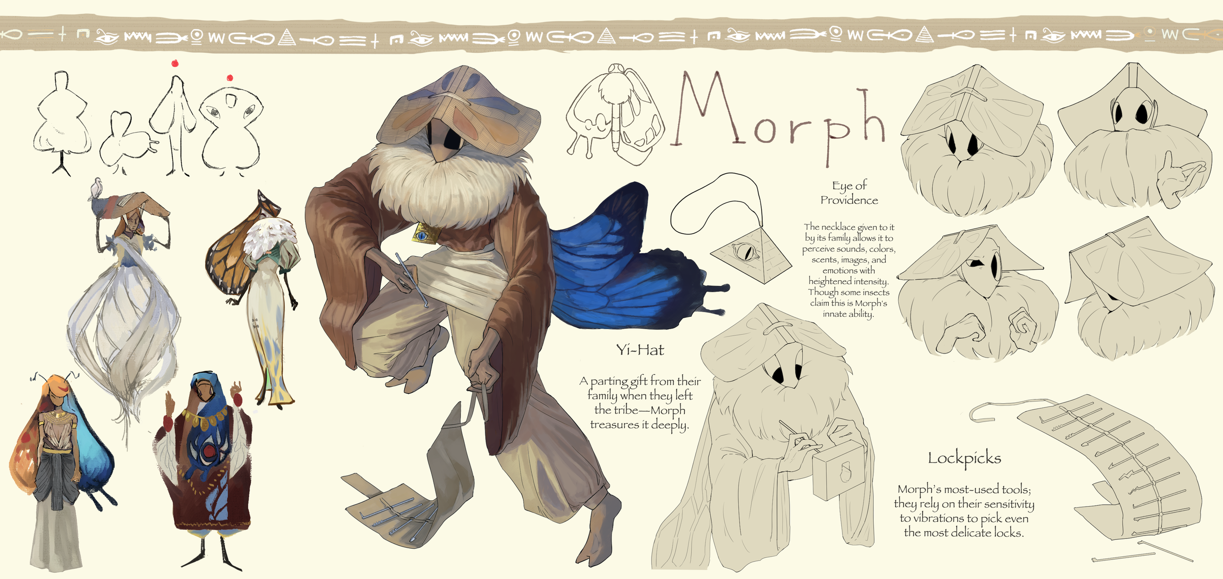 Animation / Entertainment Design