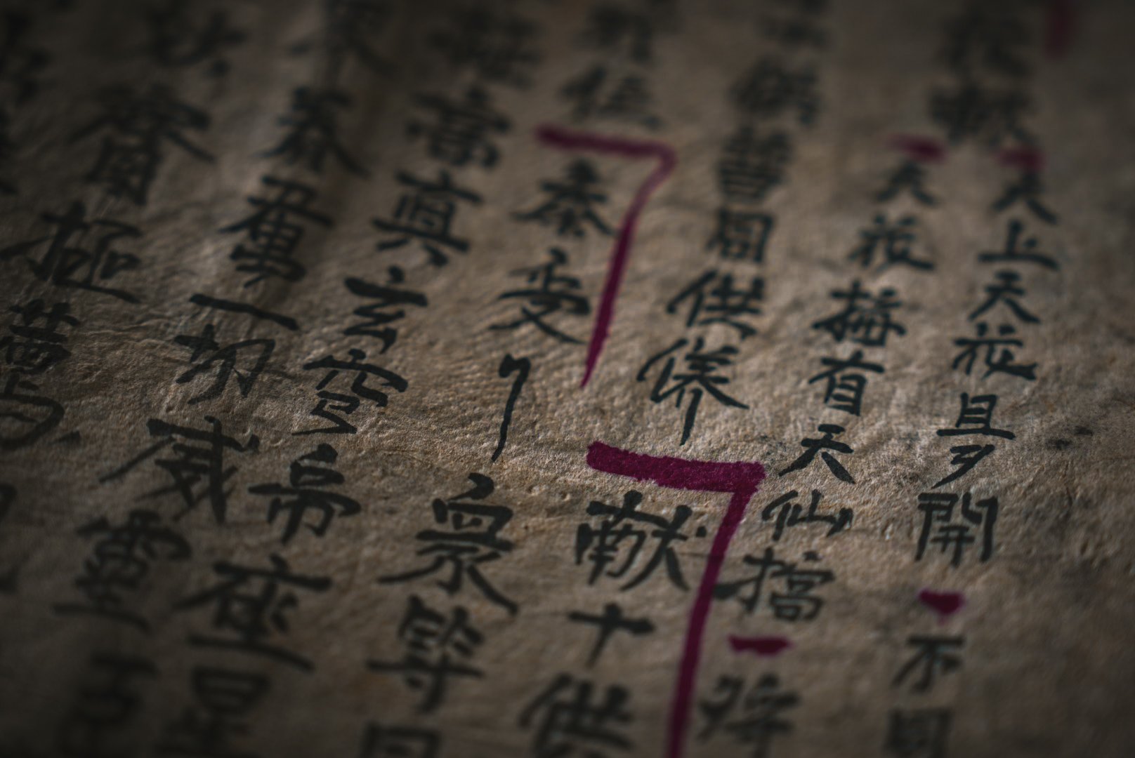 Close-up of handwritten Dao ritual manuscript showing annotations and corrections added over time.