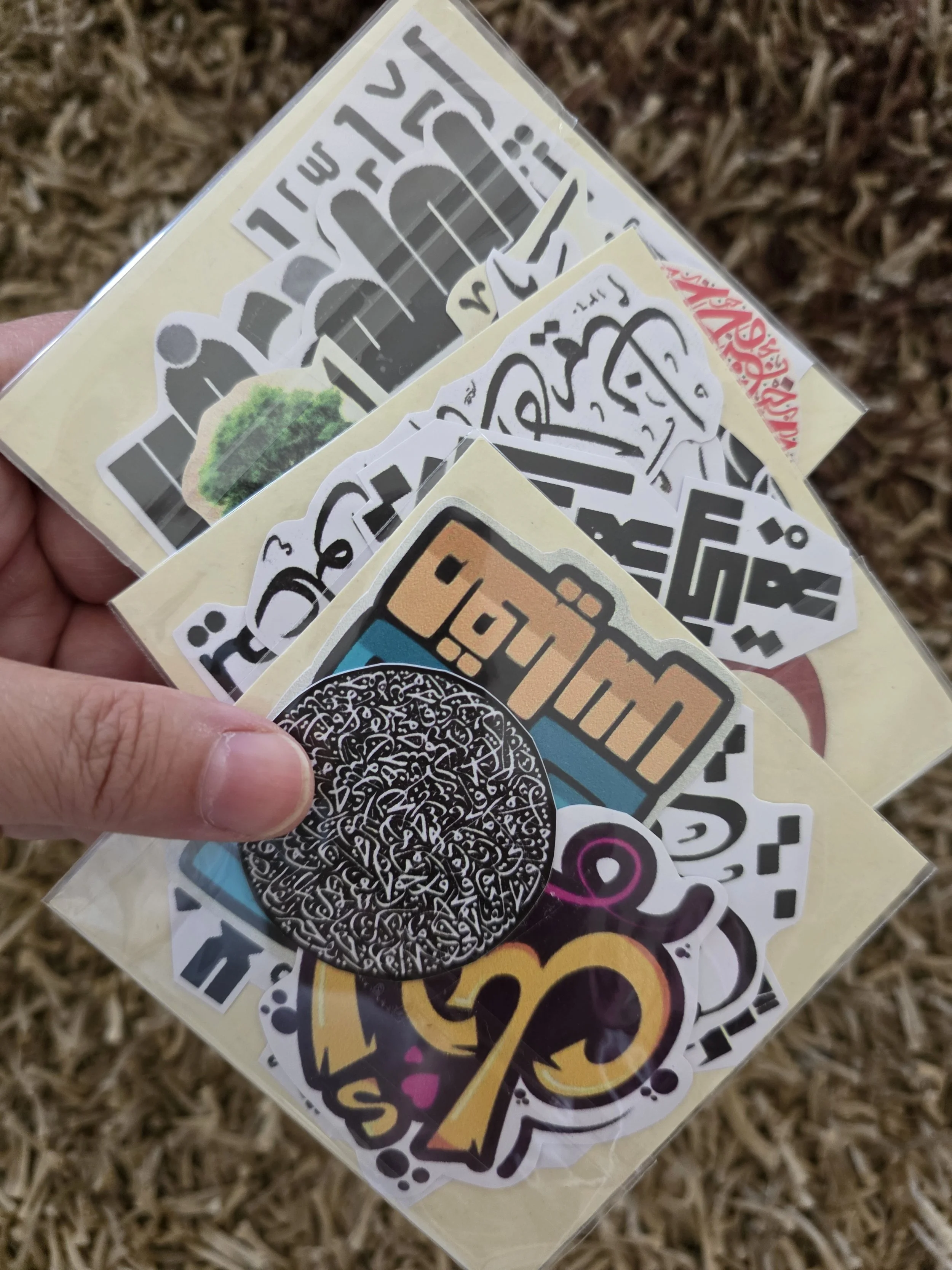 Stickers ... Arabic Calegraphy