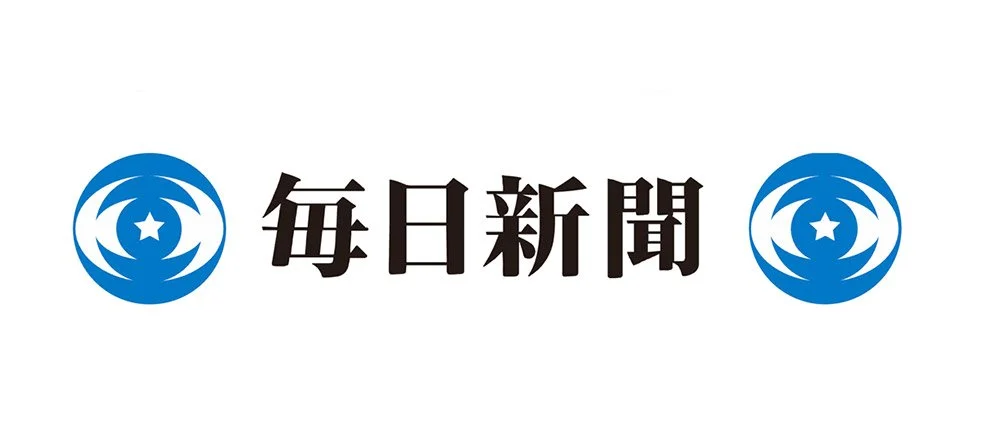 Mainichi Shimbun (Hokuriku Edition): “New Talents in Glass: Entrusting the Non-Real to Three-Dimensional Works” March 6, 1997