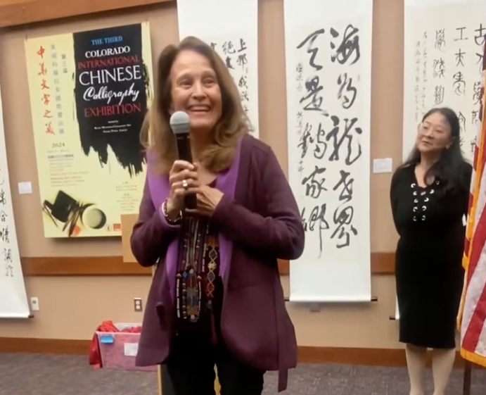 Chinese Calligraphy International Exhibition, Denver, Colorado, 2024 .png