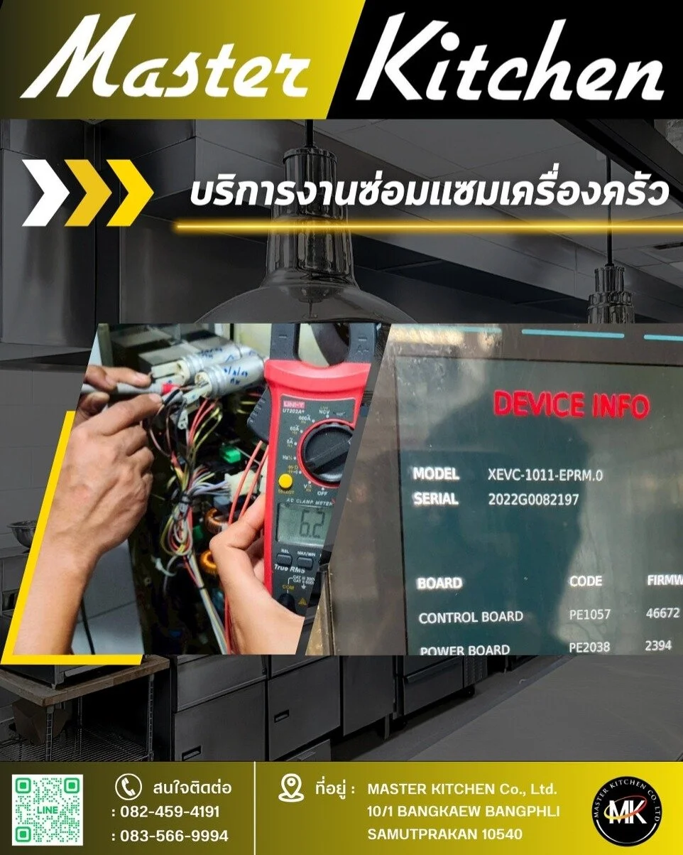 มาสเตอร์ คิทเช่น จำกัด ขอขอบคุณลูกค้าที่ไว้วางใจ ให้เราได้เข้าซ่อมแซมเครื่องครัวของคุณที่ OWL BRASSERIE 📌🚗✨
โจทย์ของเราวันนี้ คือ เตาอบ เครื่องอุณหภูมิไม่ได้มาตรฐาน ทางช่างเราไม่รอช้าได้เข้าไปซ่อมแซม และเปลี่ยนอะไหล่ให้ใหม่ให้โดยทันที✨🙏🏼🛠️
🧰