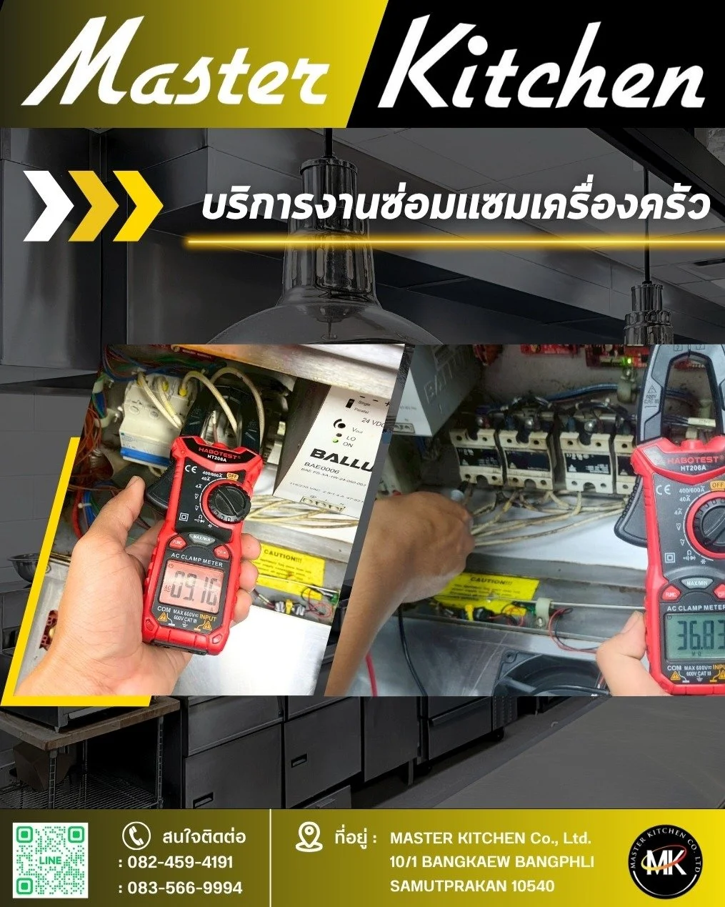 มาสเตอร์ คิทเช่น จำกัด ขอขอบคุณลูกค้าที่ไว้วางใจ ให้เราได้เข้าซ่อมแซมเครื่องครัวของคุณที่ Central Chaeng Wattana 📌🚗✨

โจทย์ของเราวันนี้ คือ เตาย่าง (เตาล่าง) อุณหภูมิผิดปกติ ขึ้น Heating ตลอดเวลา ทางช่างเราไม่รอช้าได้เข้าไปซ่อมแซม และเปลี่ยนอะไหล่ใ