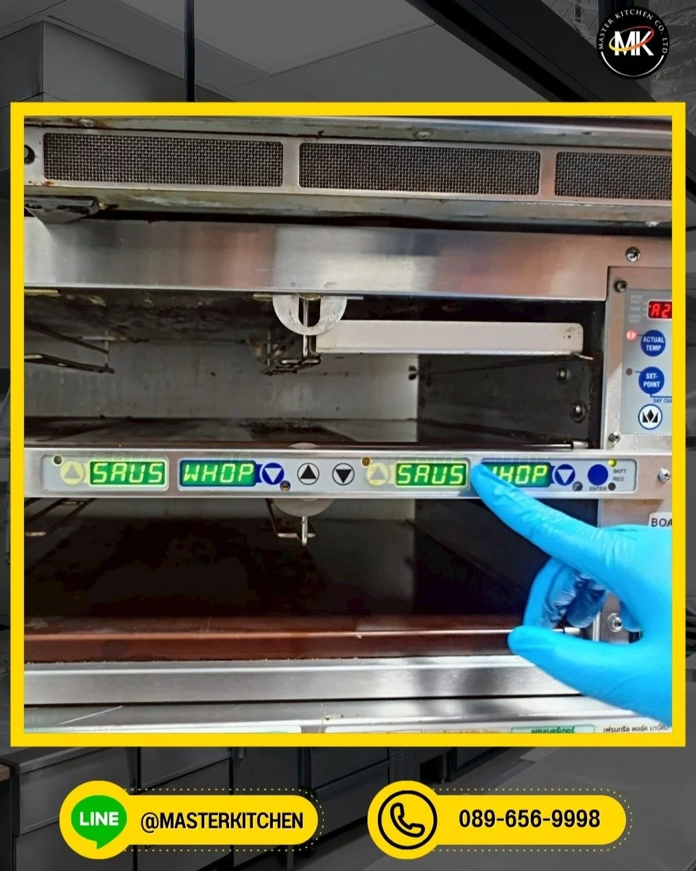 มาสเตอร์ คิทเช่น จำกัด ขอขอบคุณลูกค้าที่ไว้วางใจ ให้เราได้เข้าซ่อมแซมเครื่องครัวของคุณที่ PTT Suwinthawong 📌🚗✨

โจทย์ของเราวันนี้ คือ PHU เปิดไม่ติด เครื่องไม่ทำงาน ทางช่างเราไม่รอช้าได้เข้าไปซ่อมแซม และเปลี่ยนอะไหล่ให้ใหม่ให้โดยทันที✨🙏🏼🛠️

🧰 M