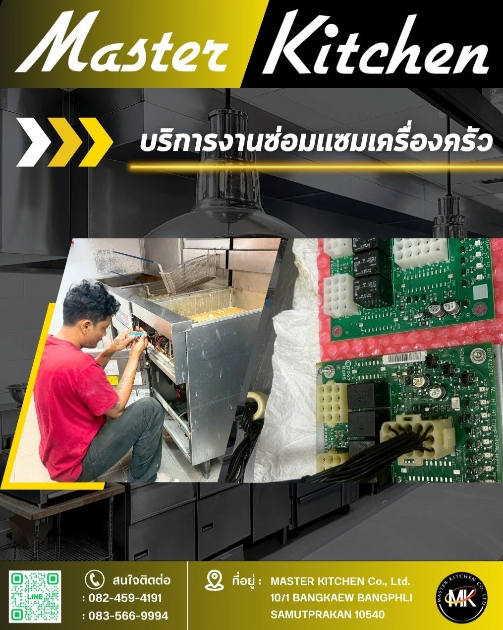 มาสเตอร์ คิทเช่น จำกัด ขอขอบคุณลูกค้าที่ไว้วางใจ ให้เราได้เข้าซ่อมแซมเครื่องครัวของคุณที่ Bangna Trad KM27 IB 📌🚗✨

โจทย์ของเราวันนี้ คือ เตาทอด อุณหภูมิไม่ตัดการทำงาน ทางช่างเราไม่รอช้าได้เข้าไปซ่อมแซม และเปลี่ยนอะไหล่ให้ใหม่ให้โดยทันที✨🙏🏼🛠️

🧰