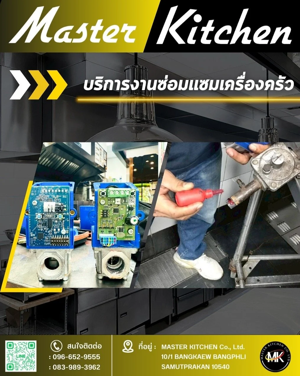 มาสเตอร์ คิทเช่น จำกัด ขอขอบคุณลูกค้าที่ไว้วางใจ ให้เราได้เข้าซ่อมแซมเครื่องครัวของคุณที่ Wangnoi 📌🚗✨

โจทย์ของเราวันนี้ คือ เครื่องย่างเนื้อ BRO - อุณภูมิตกในขนาดที่ทำการย่างเนื้ออย่างต่อเนื่อง ทางช่างเราไม่รอช้าได้เข้าไปซ่อมแซม และเปลี่ยนอะไหล่ให