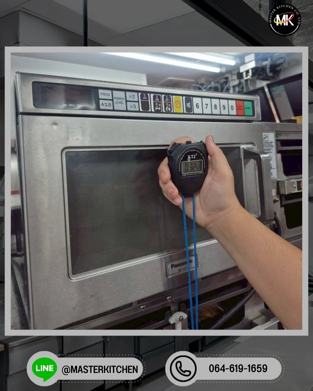 มาสเตอร์ คิทเช่น จำกัด ขอขอบคุณลูกค้าที่ไว้วางใจ ให้เราได้เข้าซ่อมแซมเครื่องครัวของคุณที่ Square Pinklao 📌🚗✨

โจทย์ของเราวันนี้ คือ MICROWAVE - ไม่ทำงานไม่ร้อน ทางช่างเราไม่รอช้าได้เข้าไปซ่อมแซม และเปลี่ยนอะไหล่ให้ใหม่ให้โดยทันที✨🙏🏼🛠️

🧰 MASTER