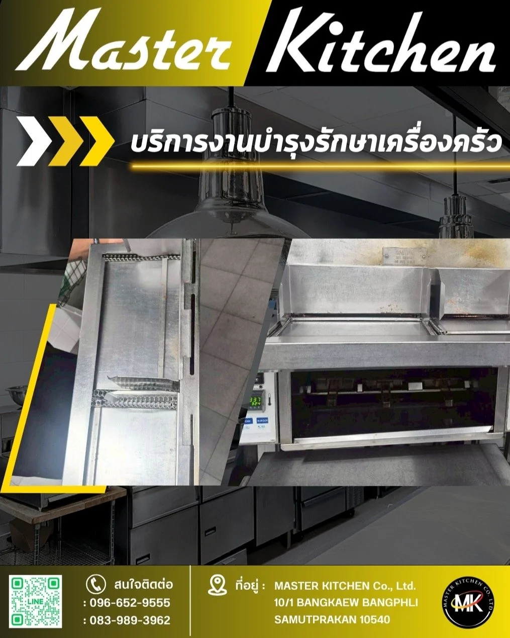 บริษัท MASTER KITCHEN ขอขอบคุณลูกค้าที่ไว้วางใจและให้โอกาสให้เราได้ดูแลเครื่องครัวของคุณลูกค้า ซึ่งวันนี้ได้เข้าทำการตรวจเช็ค บำรุงรักษาและเทสเตาย่างเนื้อให้พร้อมใช้งานได้ปกติที่ Pinklao

การบำรุงรักษาเพื่อให้อุปกรณ์ของคุณทำงานได้อย่างมีประสิทธิภาพ แ