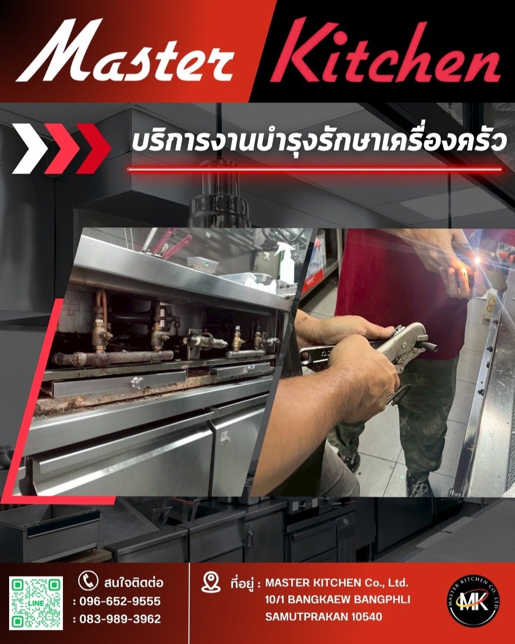 มาสเตอร์ คิทเช่น จำกัด ขอขอบคุณลูกค้าที่ไว้วางใจ ให้เราได้เข้าซ่อมแซมเครื่องครัวของคุณที่ Avani 📌🚗✨

โจทย์ของเราวันนี้ คือ HI GAS RANGE ตัวล่อไฟรั่ว ทางช่างเราไม่รอช้าได้เข้าไปซ่อมแซม และเปลี่ยนอะไหล่ให้ใหม่ให้โดยทันที✨🙏🏼🛠️

🧰 MASTER KITCHEN 🧰