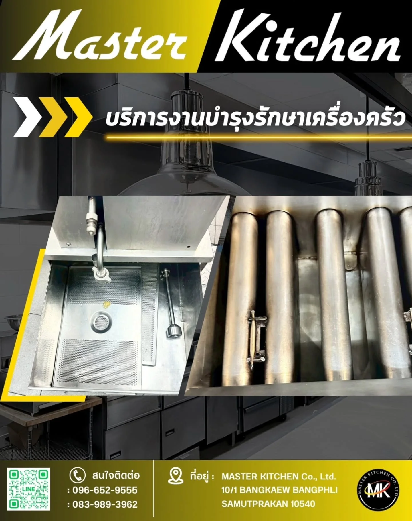 บริษัท MASTER KITCHEN ขอขอบคุณลูกค้าที่ไว้วางใจและให้โอกาสให้เราได้ดูแลเครื่องครัวของคุณลูกค้า ซึ่งวันนี้ได้เข้าทำการตรวจเช็ค บำรุงรักษาและเทสเตาทอดให้พร้อมใช้งานได้ปกติที่ Pinklao

การบำรุงรักษาเพื่อให้อุปกรณ์ของคุณทำงานได้อย่างมีประสิทธิภาพ และส่งผ