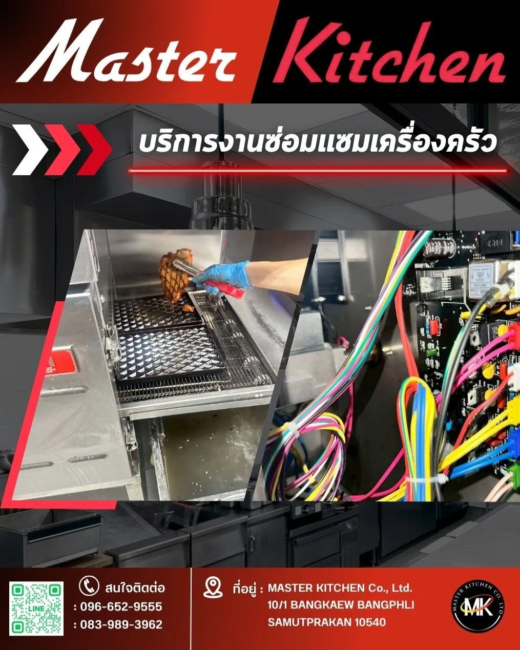 ขอบคุณลูกค้าที่ไว้วางใจให้ Master Kitchen เข้าให้บริการที่ Future Park 📌🚗✨#PCM #oven #รับซ่อมเตาอบ

งานวันนี้คือซ่อม Oven เตาอบ PCM - เบรคเกอร์ทิป ไม่สามารถใช้งานได้ ทีมช่างเข้าซ่อมและเปลี่ยนอะไหล่ใหม่ให้เรียบร้อยทันที 🙏🏼🛠️✨

🧰 MASTER KITCHEN ?