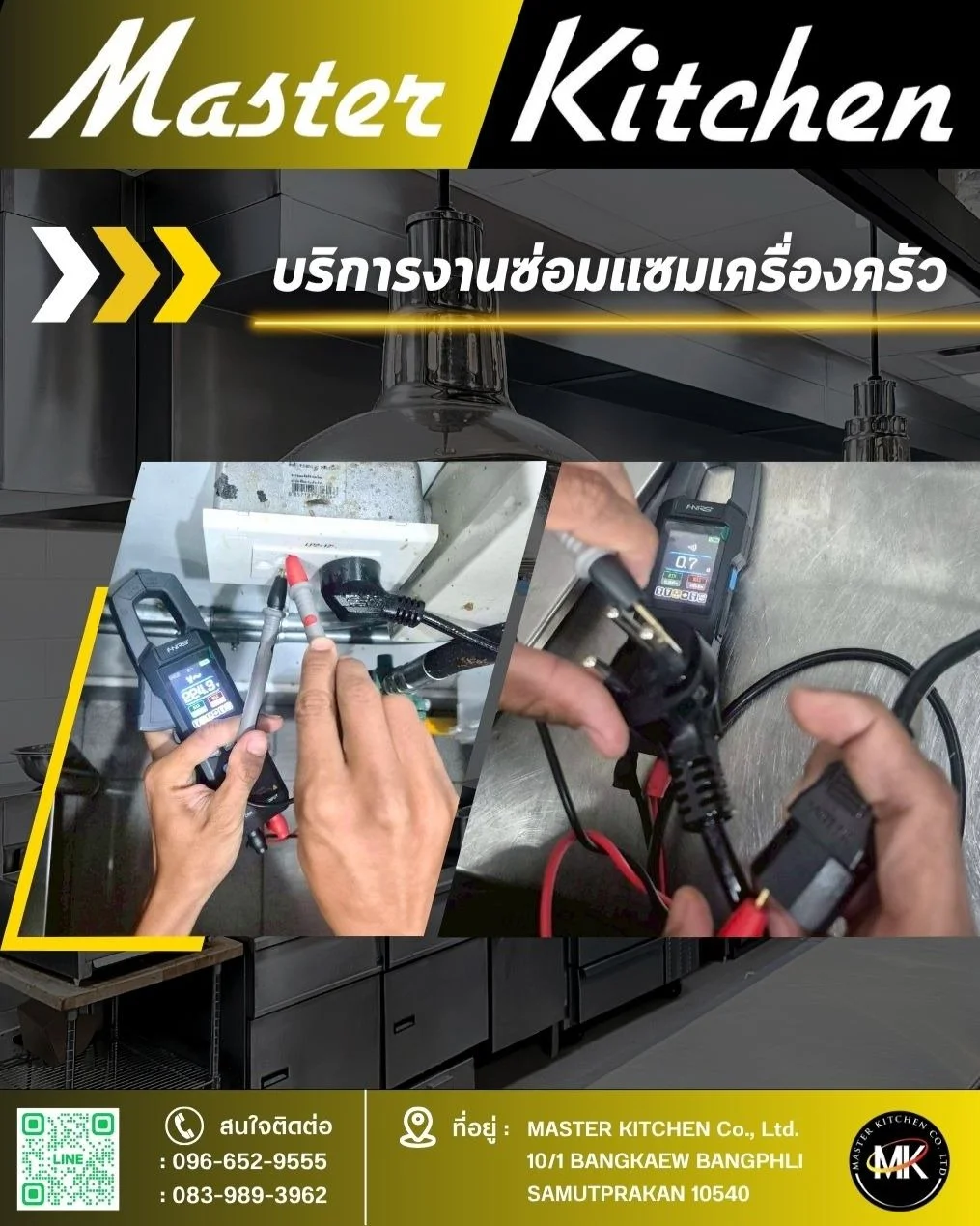 ขอบคุณลูกค้าที่ไว้วางใจให้ Master Kitchen เข้าให้บริการที่ Samyan Mitryown 📌🚗✨#PCM #oven #รับซ่อมเตาอบ

งานวันนี้คือซ่อม Oven เตาอบ PCM - หมุนไม่ได้ เตา PCM ชั้นล่างดับ ทีมช่างเข้าซ่อมและเปลี่ยนอะไหล่ใหม่ให้เรียบร้อยทันที 🙏🏼🛠️✨

🧰 MASTER KITCHE