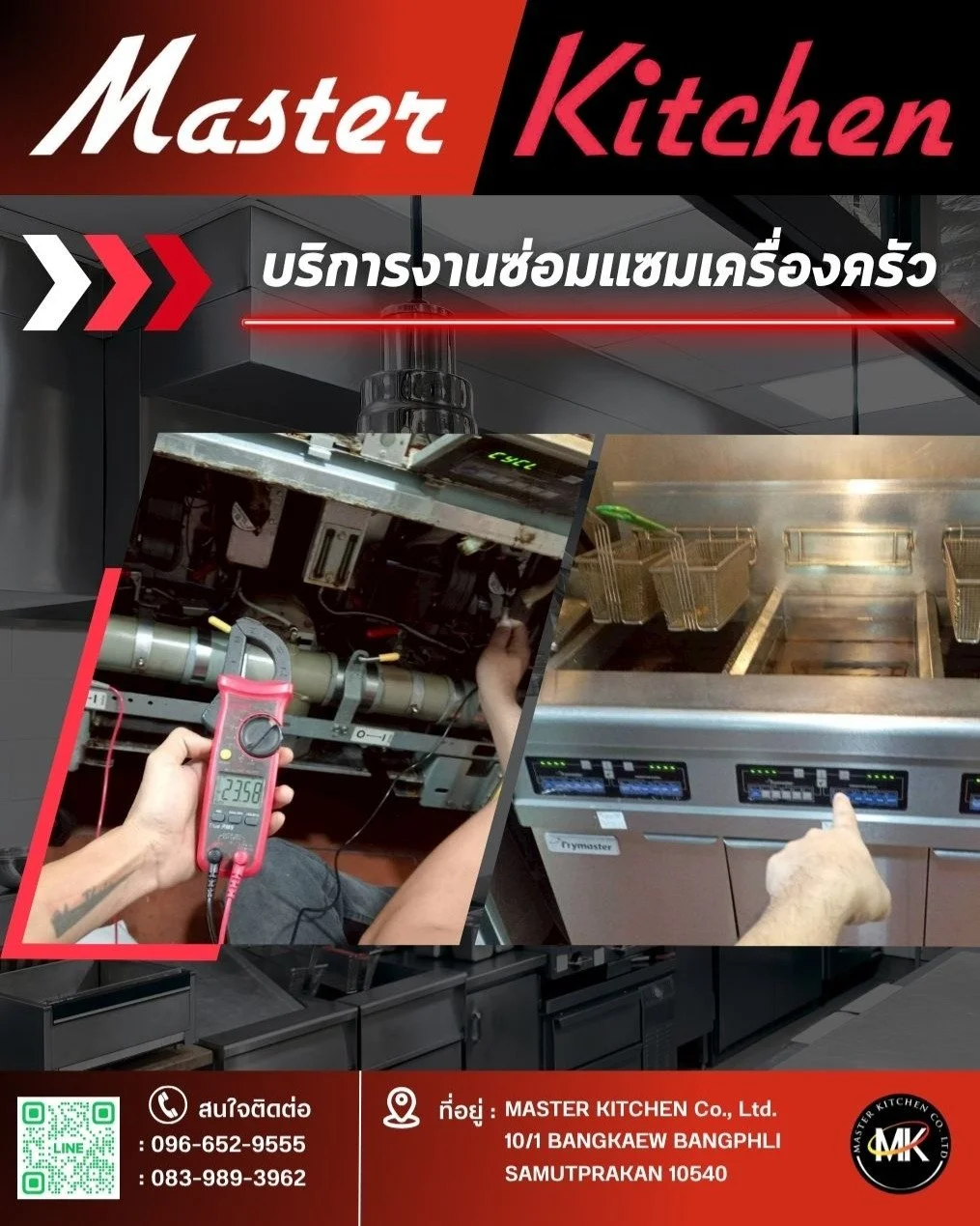 ขอบคุณลูกค้าที่ไว้วางใจให้ Master Kitchen เข้าให้บริการที่ World Trade Center 📌🚗✨ #รับซ่อมเตาทอด #เตาทอดอุตสาหกรรม #FryMaster

งานวันนี้คือซ่อม เตาทอด Frymaster - ไม่ร้อนไม่ทำงาน ทีมช่างเข้าซ่อมและเปลี่ยนอะไหล่ใหม่ให้เรียบร้อยทันที 🙏🏼🛠️✨

🧰 MAS