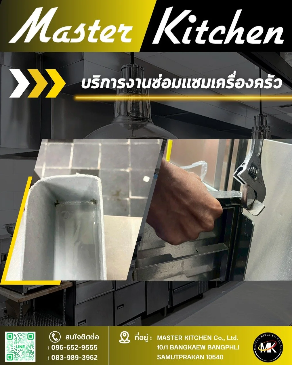 ขอบคุณลูกค้าที่ไว้วางใจให้ Master Kitchen เข้าให้บริการที่ Grand Diamond 📌🚗✨ #รับซ่อมเตาทอดไข่ #เตาอุตสาหกรรม 

งานวันนี้คือซ่อมเตาEgg Cooker - สั่งถาดรองไข่ข้างใหม่ เนื่องจากแตกหัก และเตาเอียงไข่ไหล ทีมช่างเข้าซ่อมและเปลี่ยนอะไหล่ใหม่ให้เรียบร้อยท