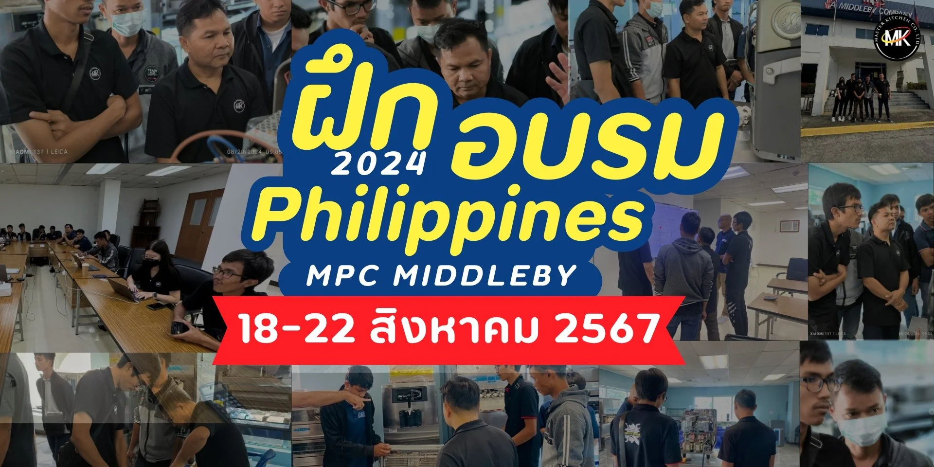 Master Kitchen Technical Training in the Philippines 2024