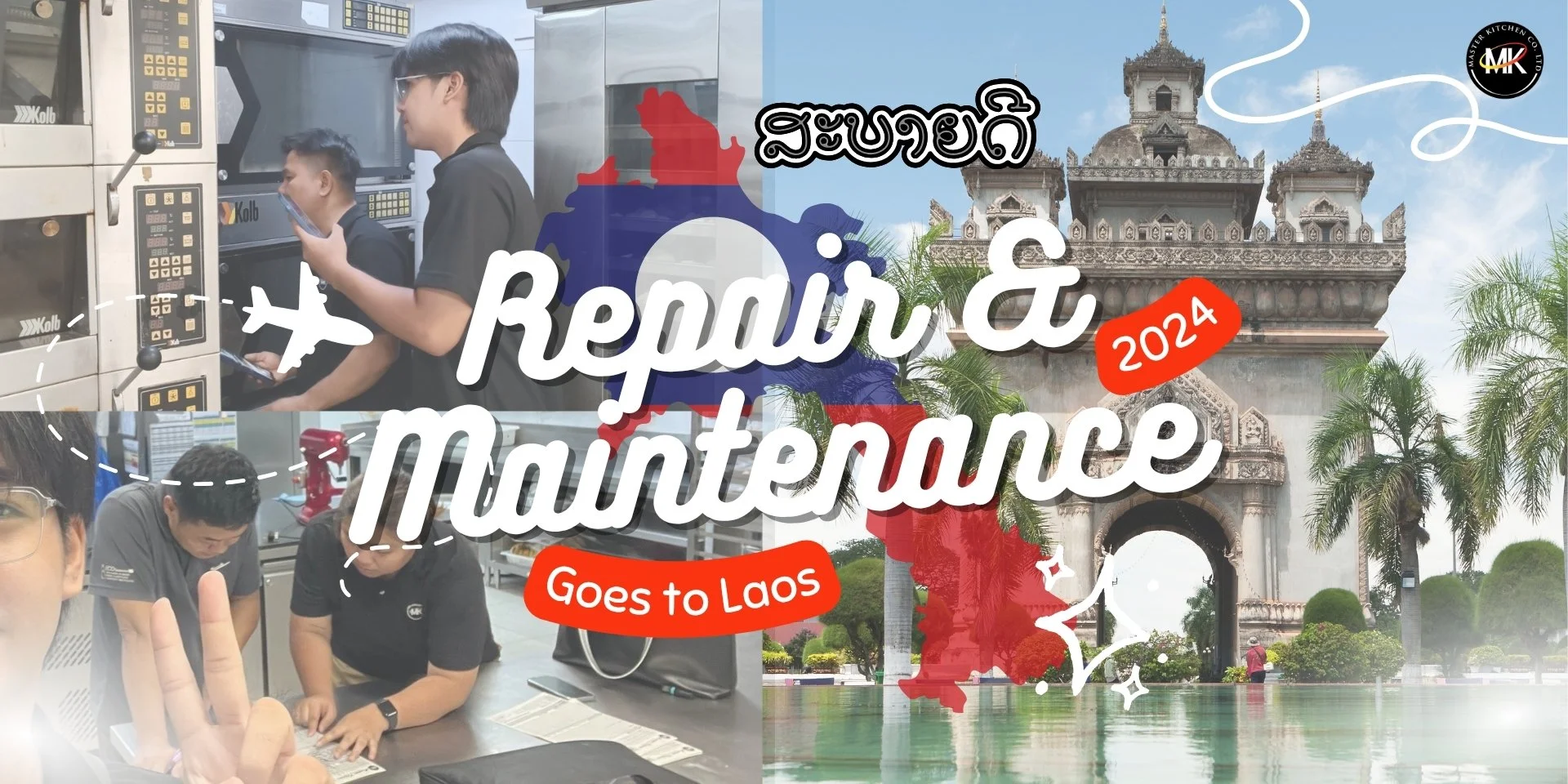 Repair &amp; Maintenance Mission in Laos