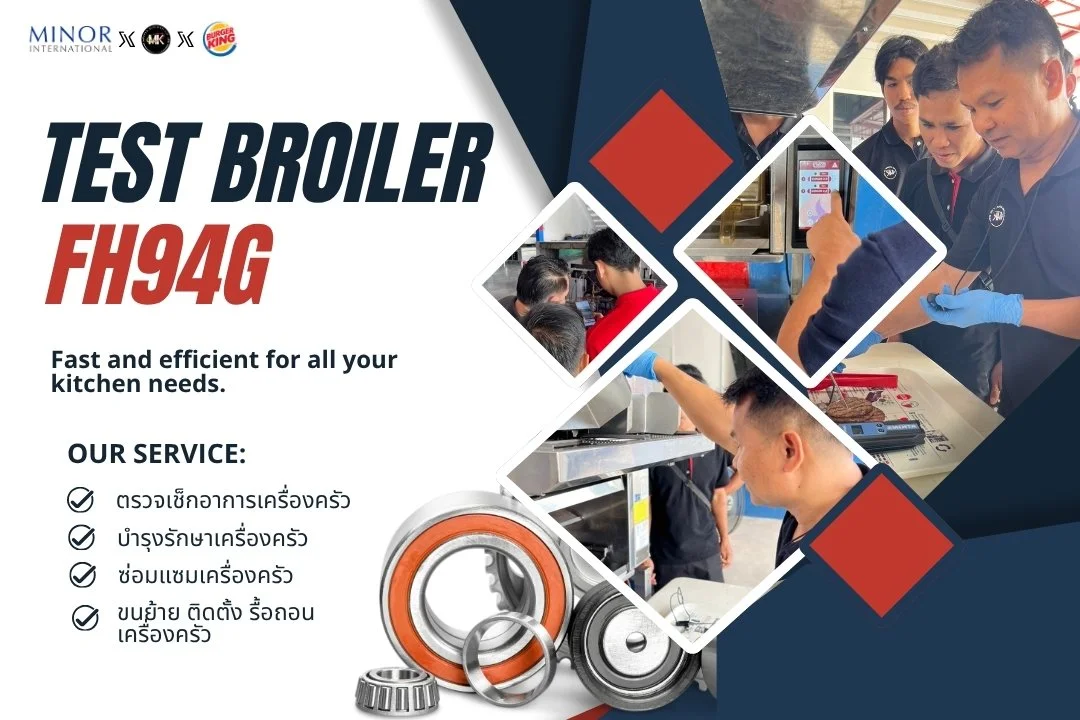 FH94G Broiler Training &amp; Performance Test Session
