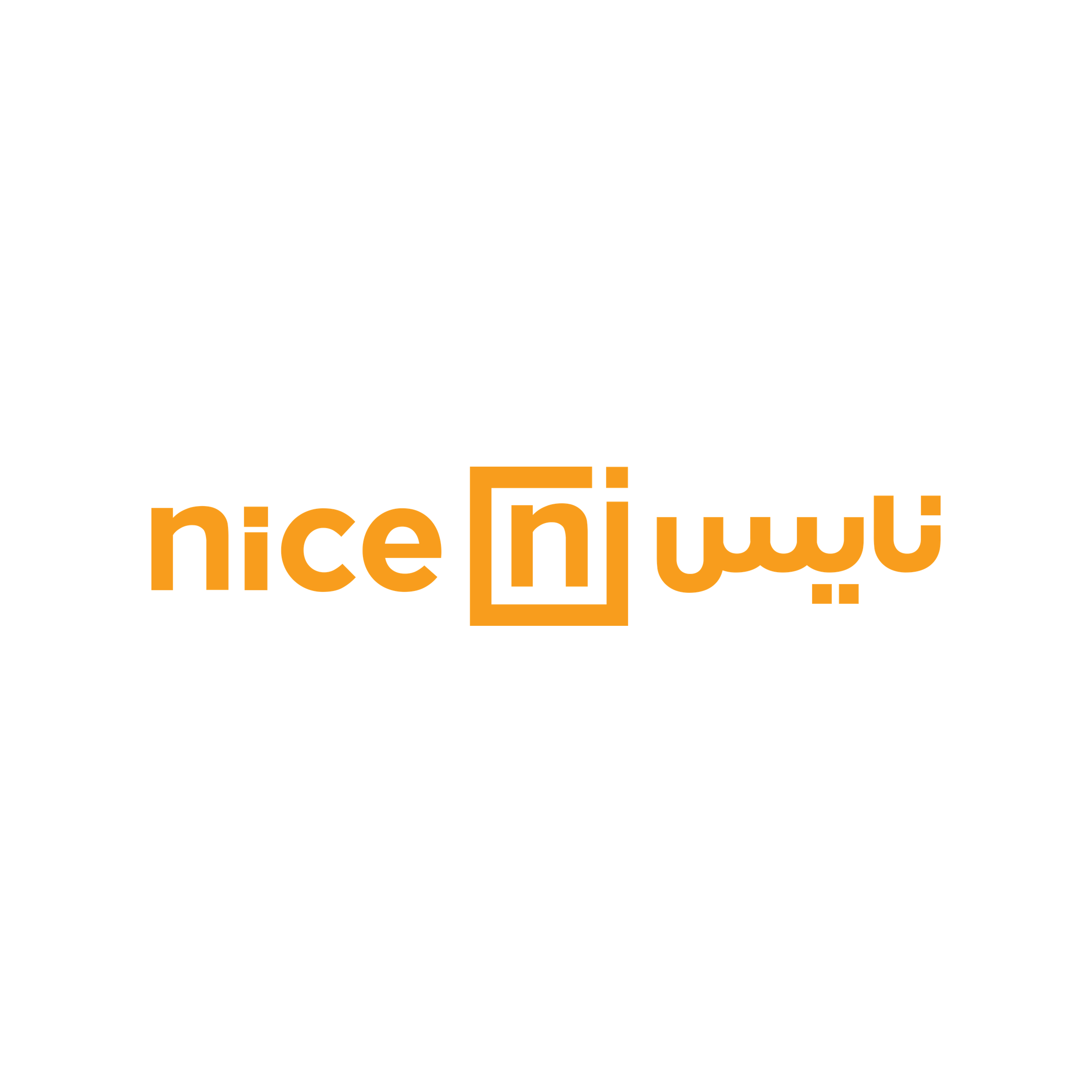 شعار نايس العربي الرسمي للأثاث والمستلزمات المنزلية في السعودية