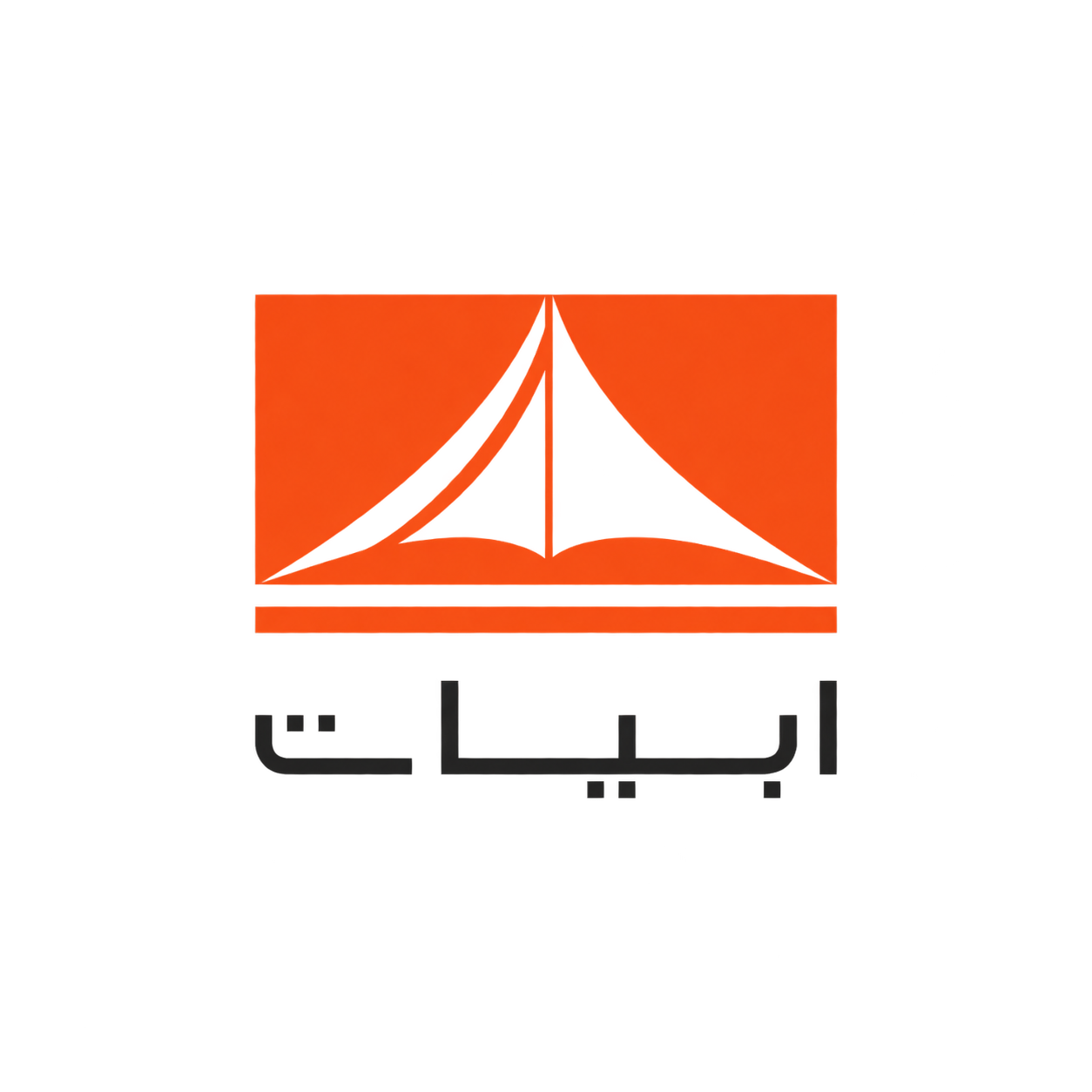 موقع أبيات الرسمي في السعودية