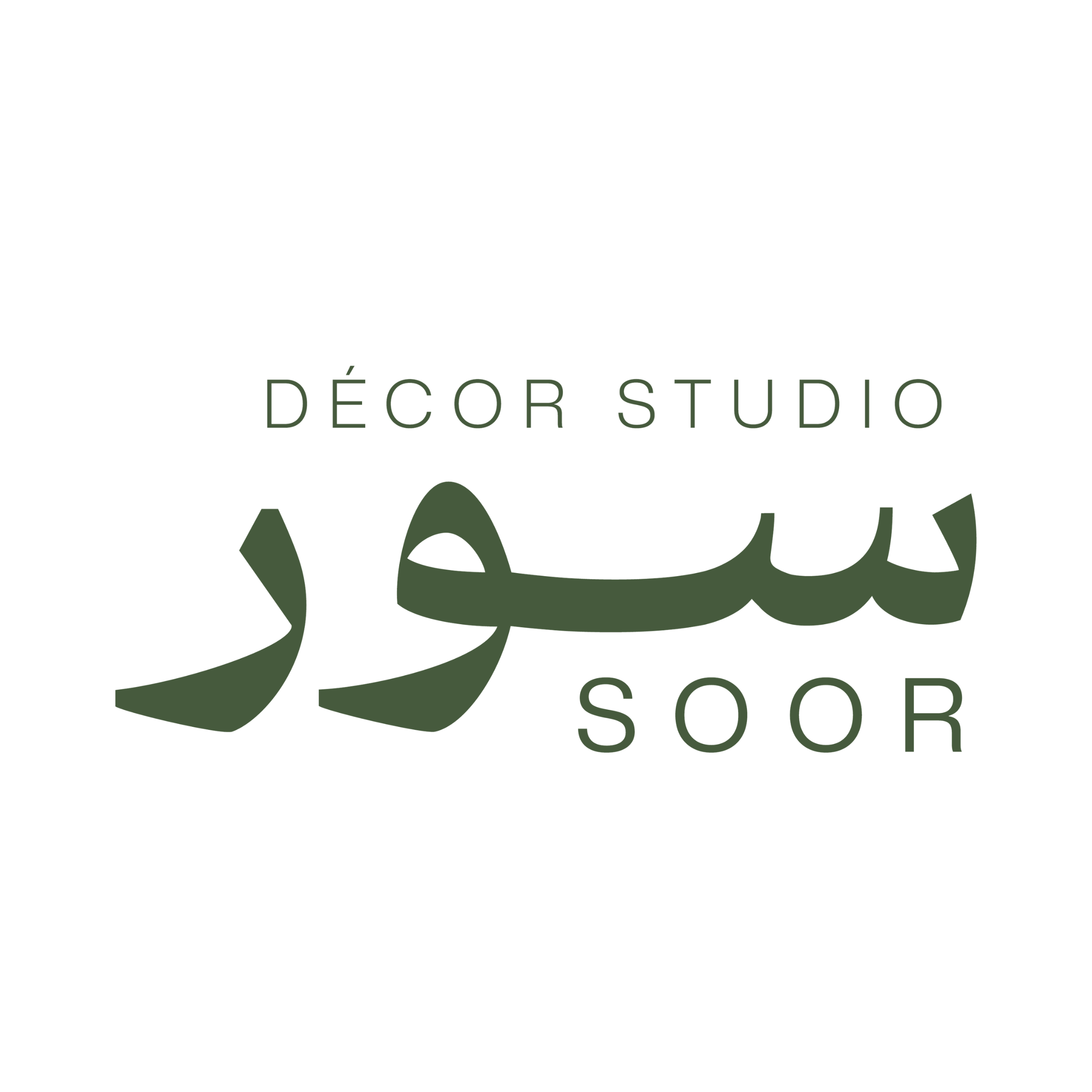 شعار سور ديكور استوديو – شركة سعودية للتصميم الداخلي والتنفيذ في الرياض