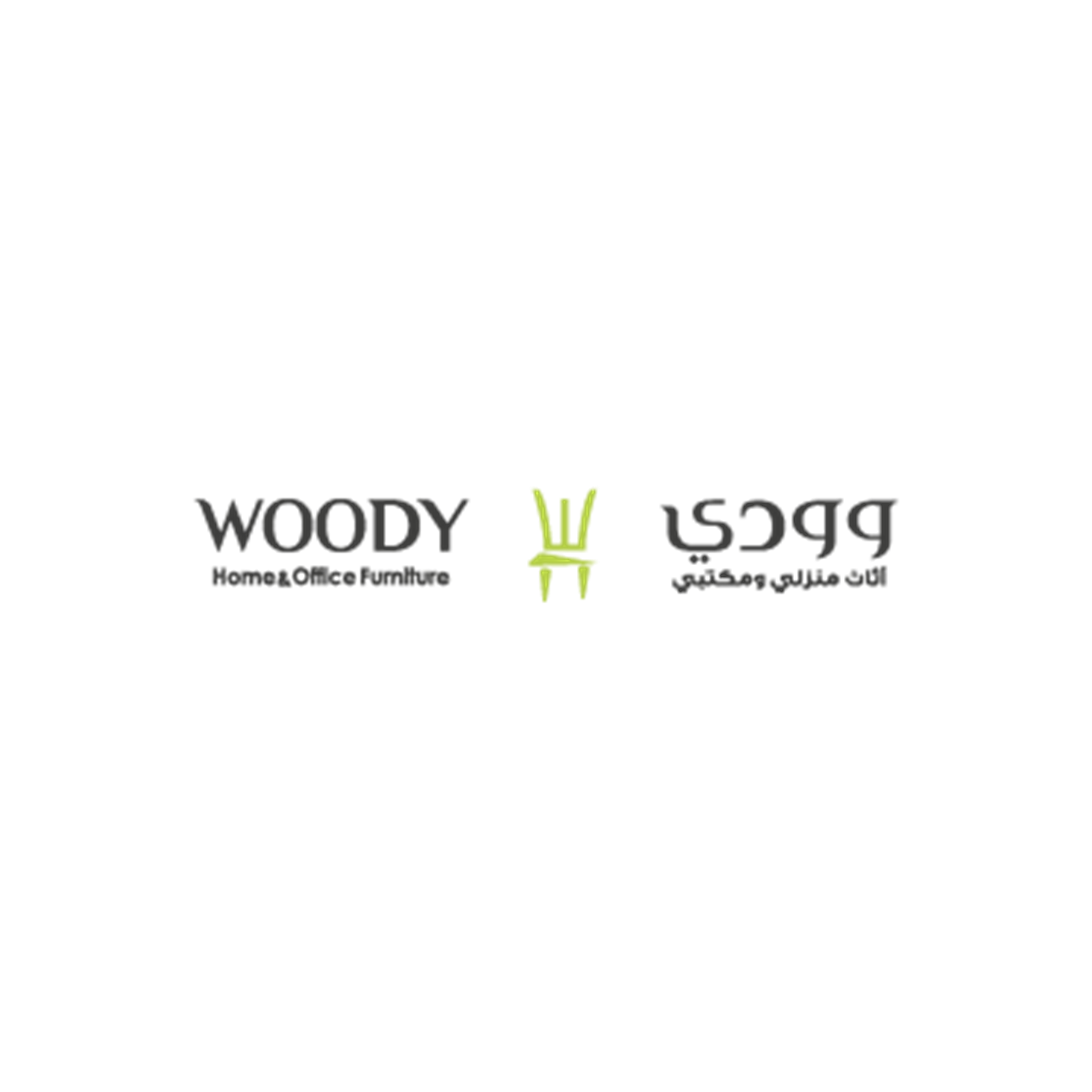 شعار وودي WOODY الرسمي للأثاث المنزلي والمكتبي في السعودية