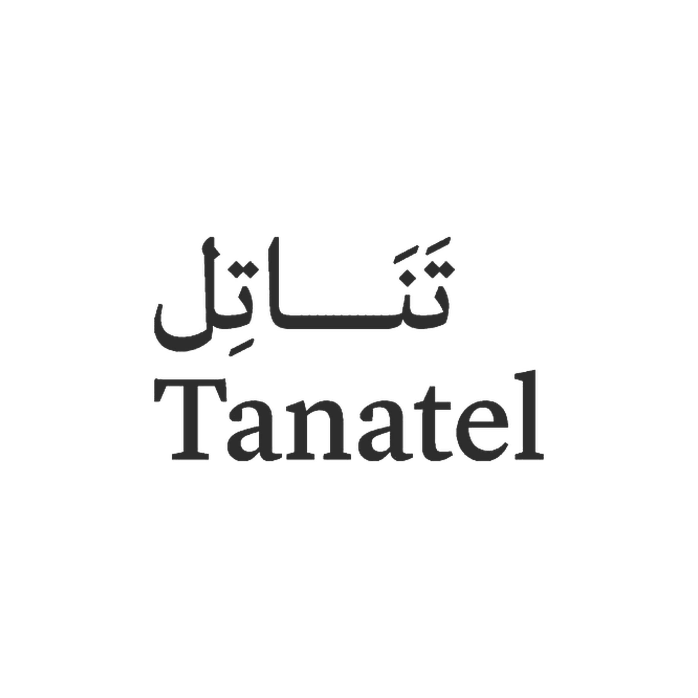 شعار تناتل Tanatel الرسمي للأثاث في السعودية