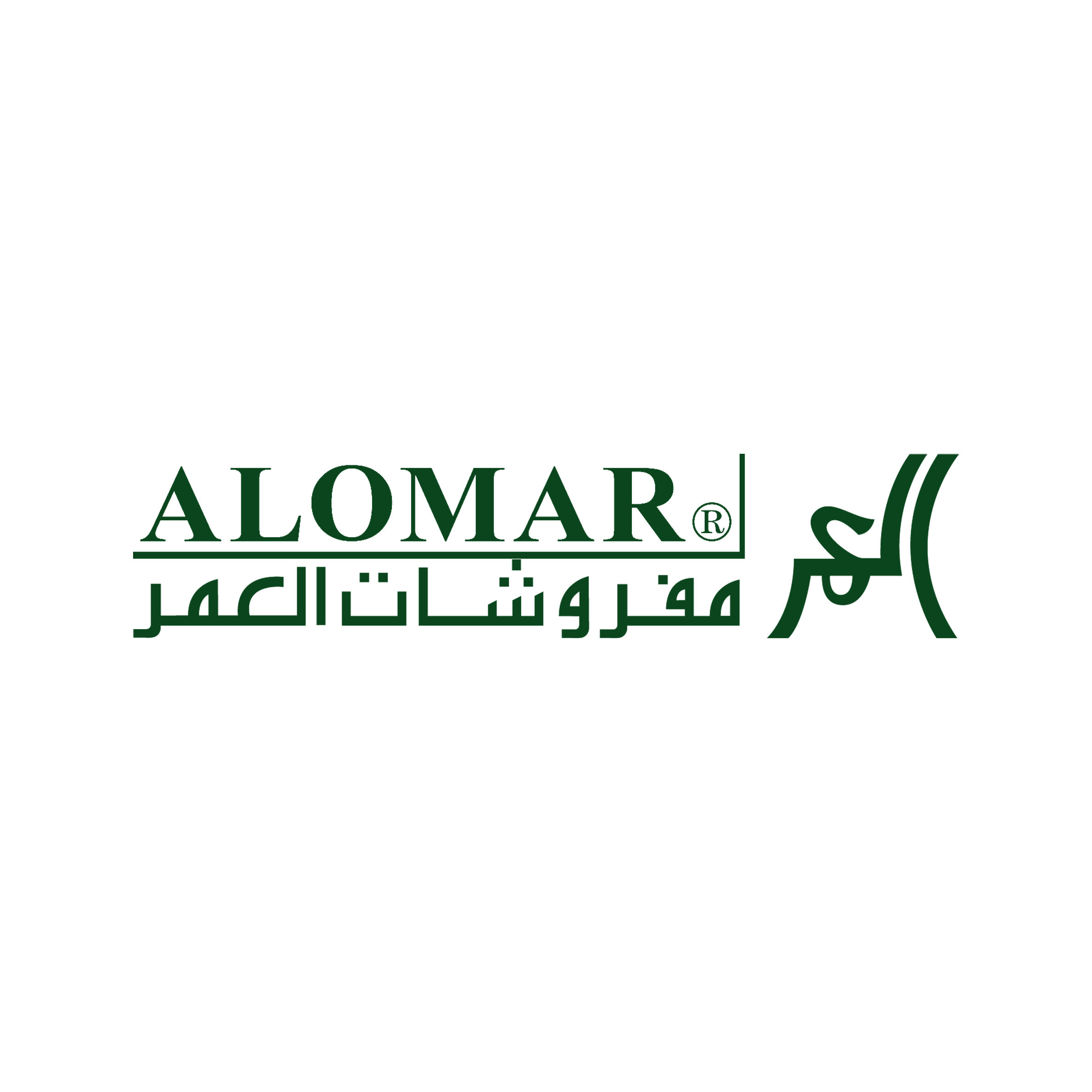 شعار مفروشات العمر Alomar Furniture الرسمي في السعودية